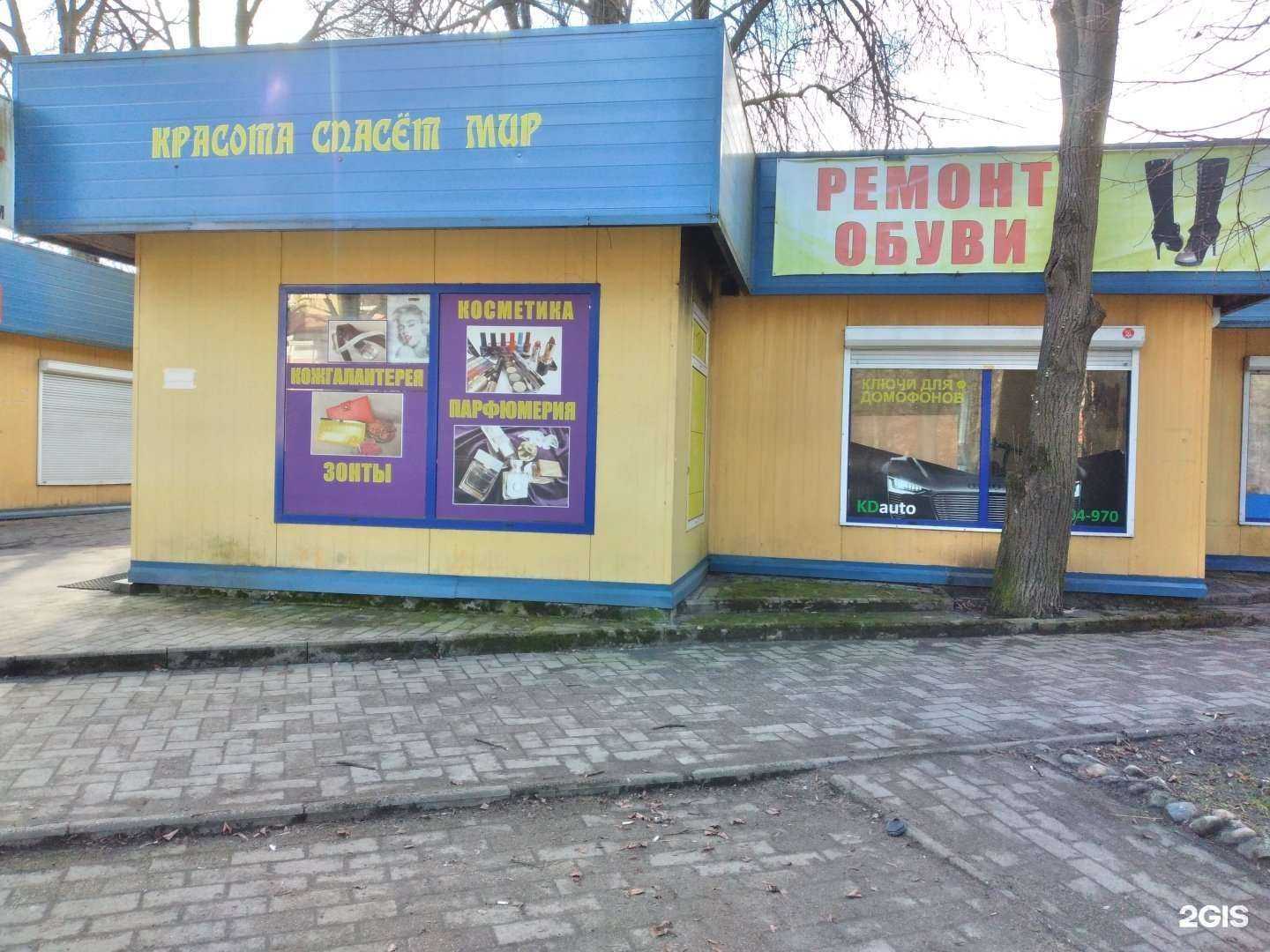 Отзывы на компанию Cool barber в Калининграде c фото - фотография 2 из 2