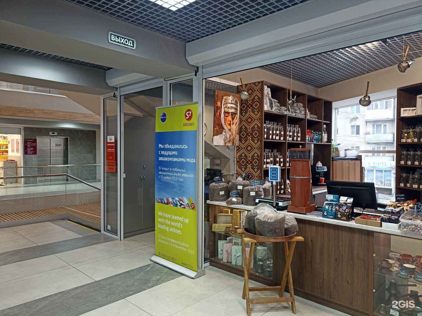 Отзывы на компанию Мир в г. Пятигорск c фото