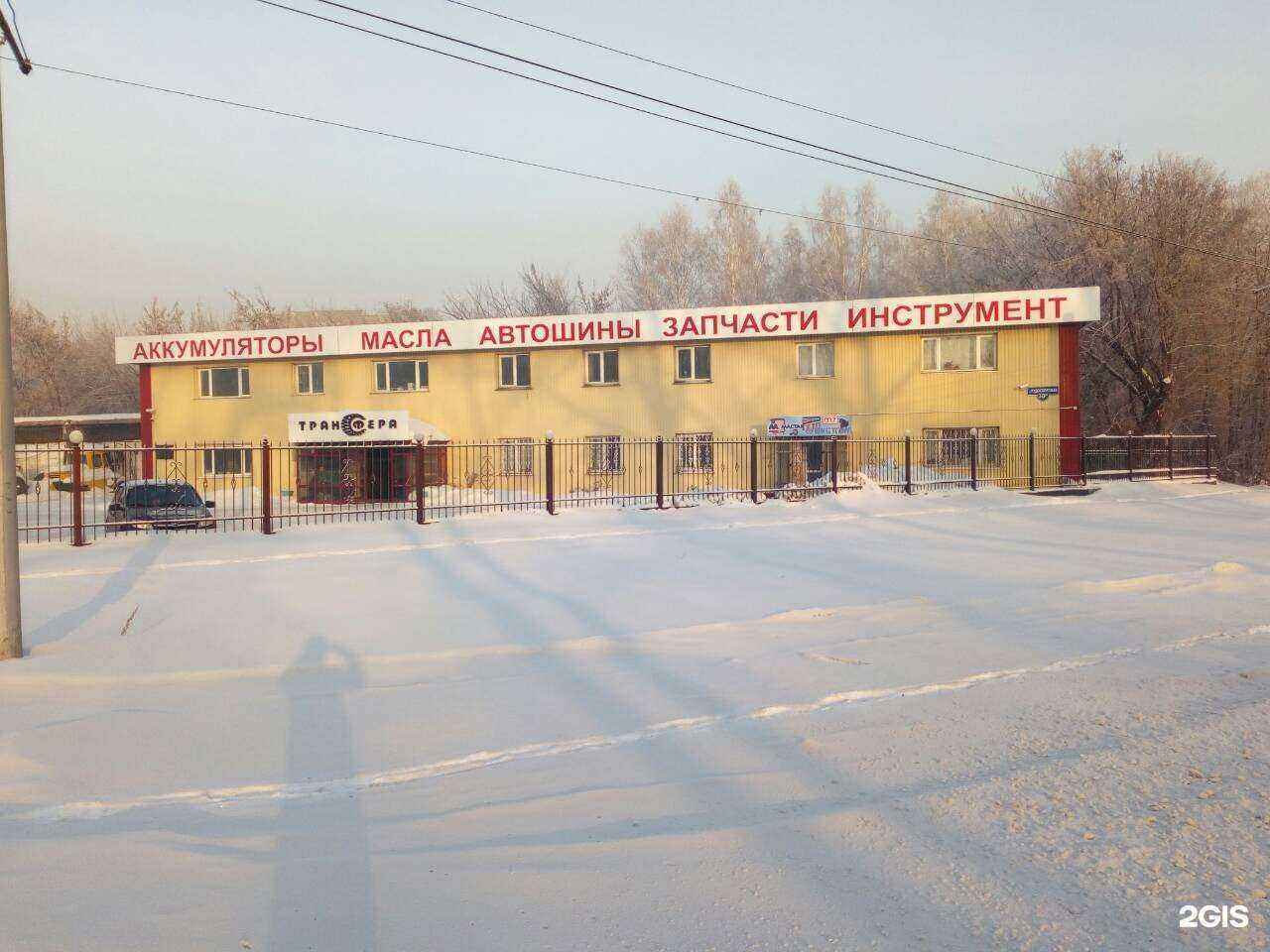 Отзывы на компанию ТранСфера в г. Новокузнецк c фото