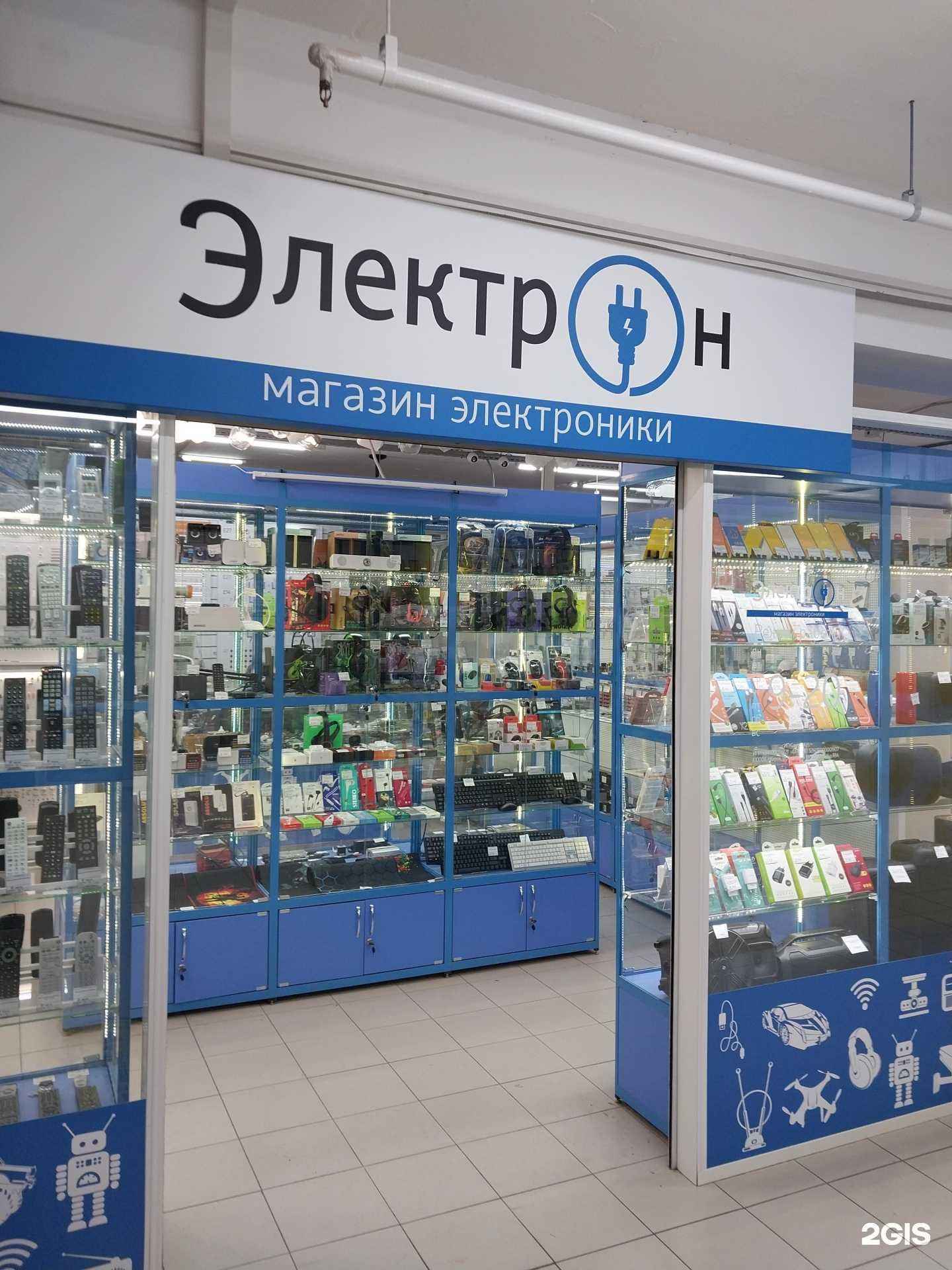 Отзывы на компанию Электрон в г. Киров c фото