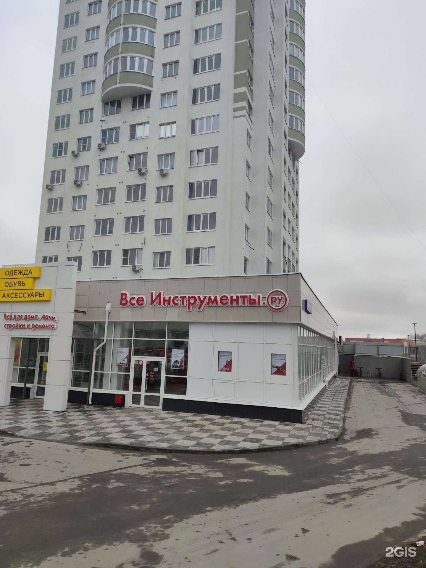 Отзывы на компанию ВсеИнструменты.ру в г. Рязань c фото