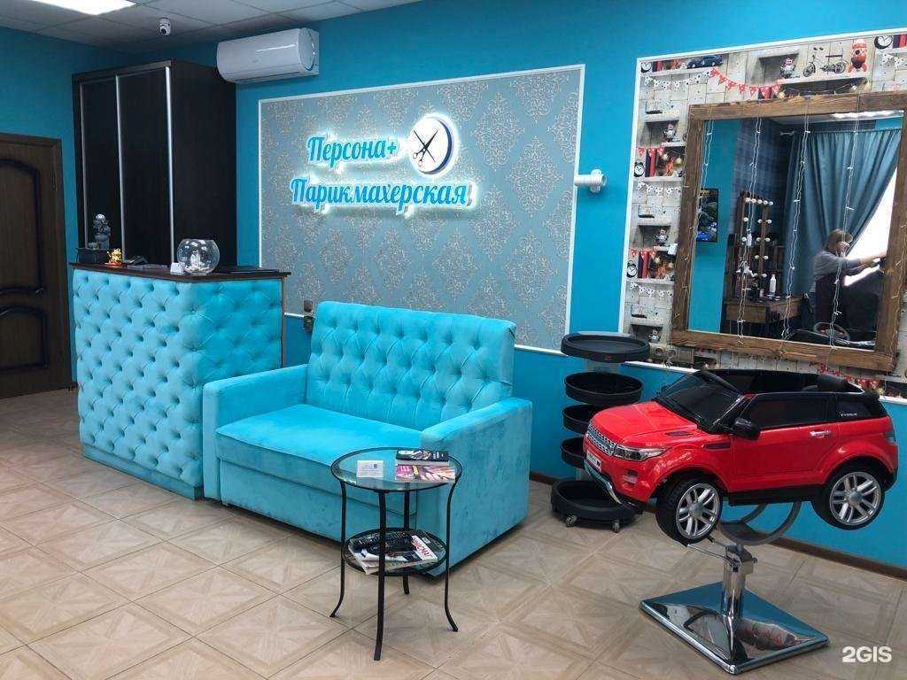 Отзывы на компанию Персона+ в г. Казань c фото