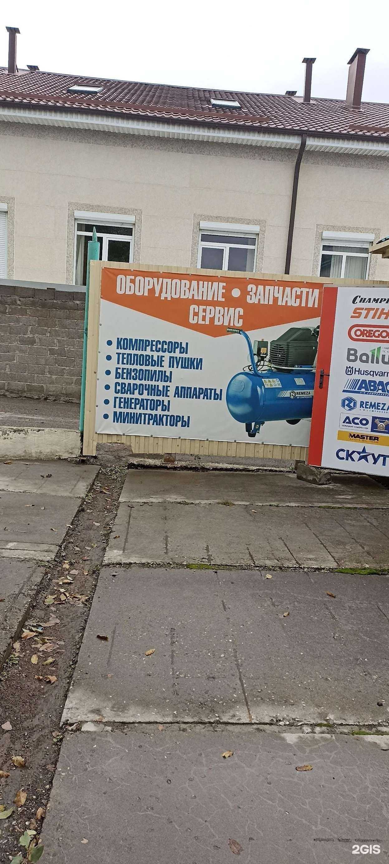 Отзывы на компанию Мастерская по ремонту мототехники и бензоинструмента в Пятигорске c фото