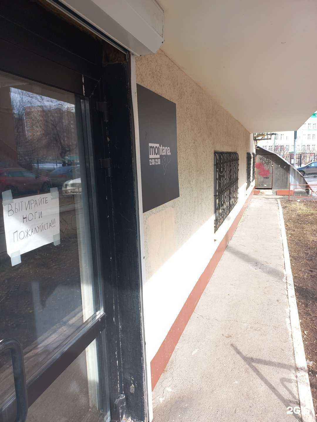 Отзывы на компанию Montana vape в Самаре c фото