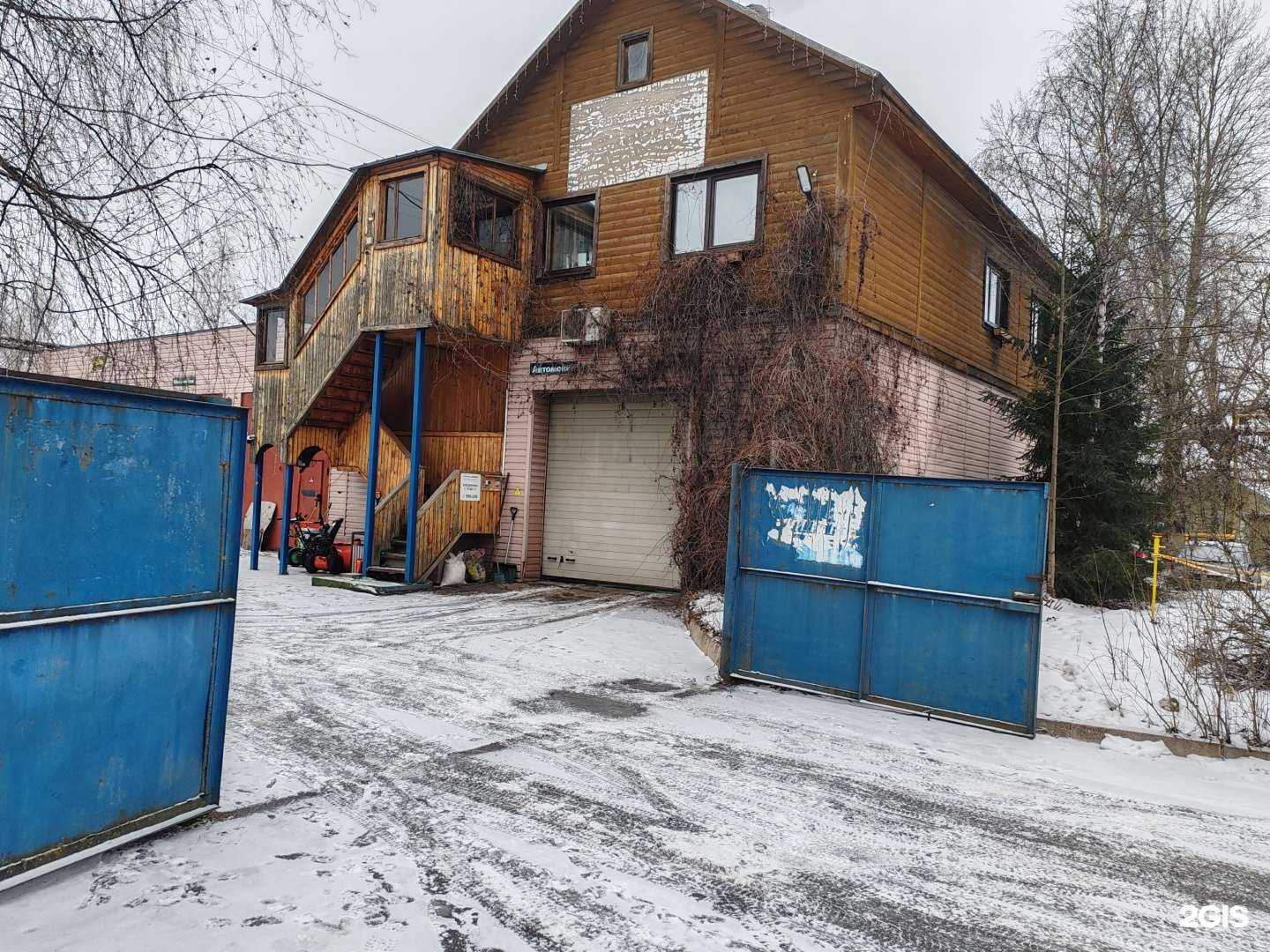 Отзывы на компанию АвтоМастер в Великом Новгороде c фото
