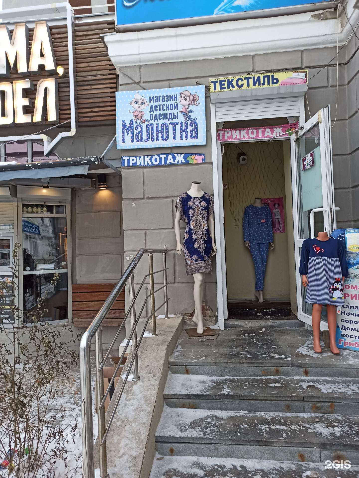 Отзывы на компанию Малютка в Екатеринбурге c фото