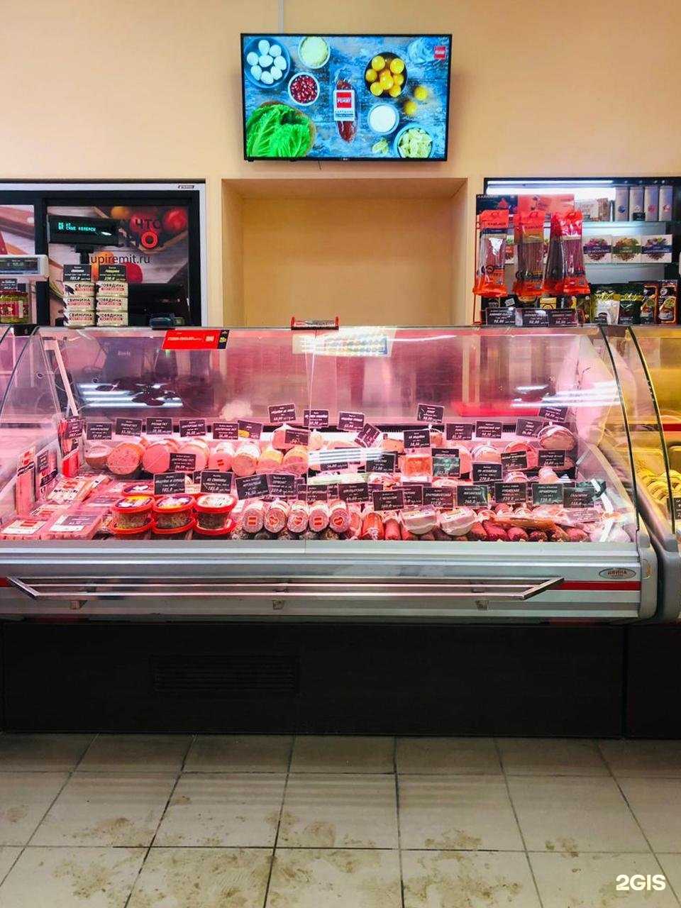 Отзывы на компанию Ремит в Балашихе c фото