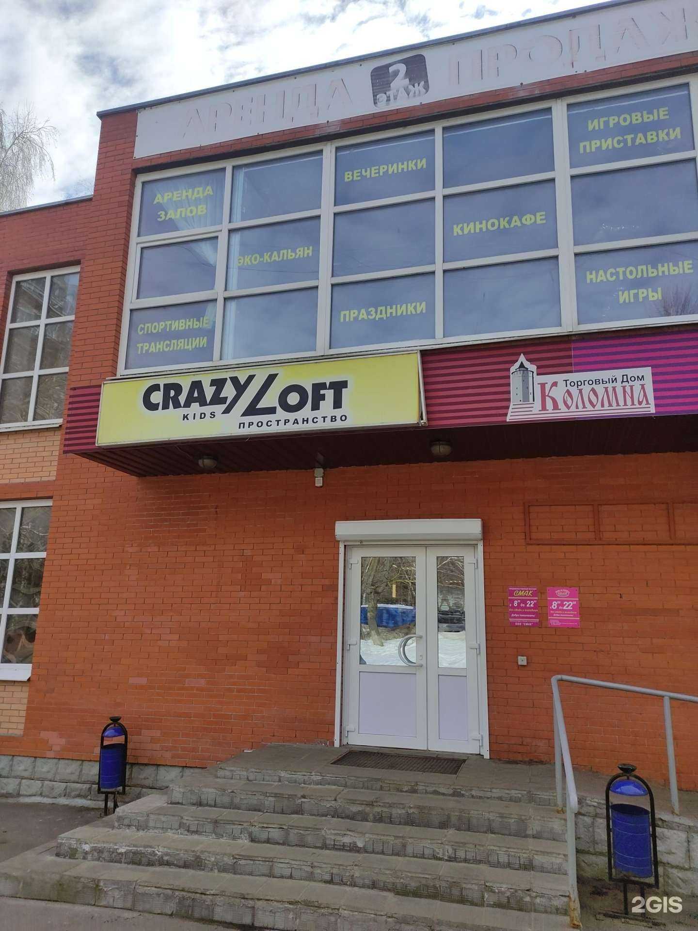 Отзывы на компанию Crazy loft в г. Коломна c фото