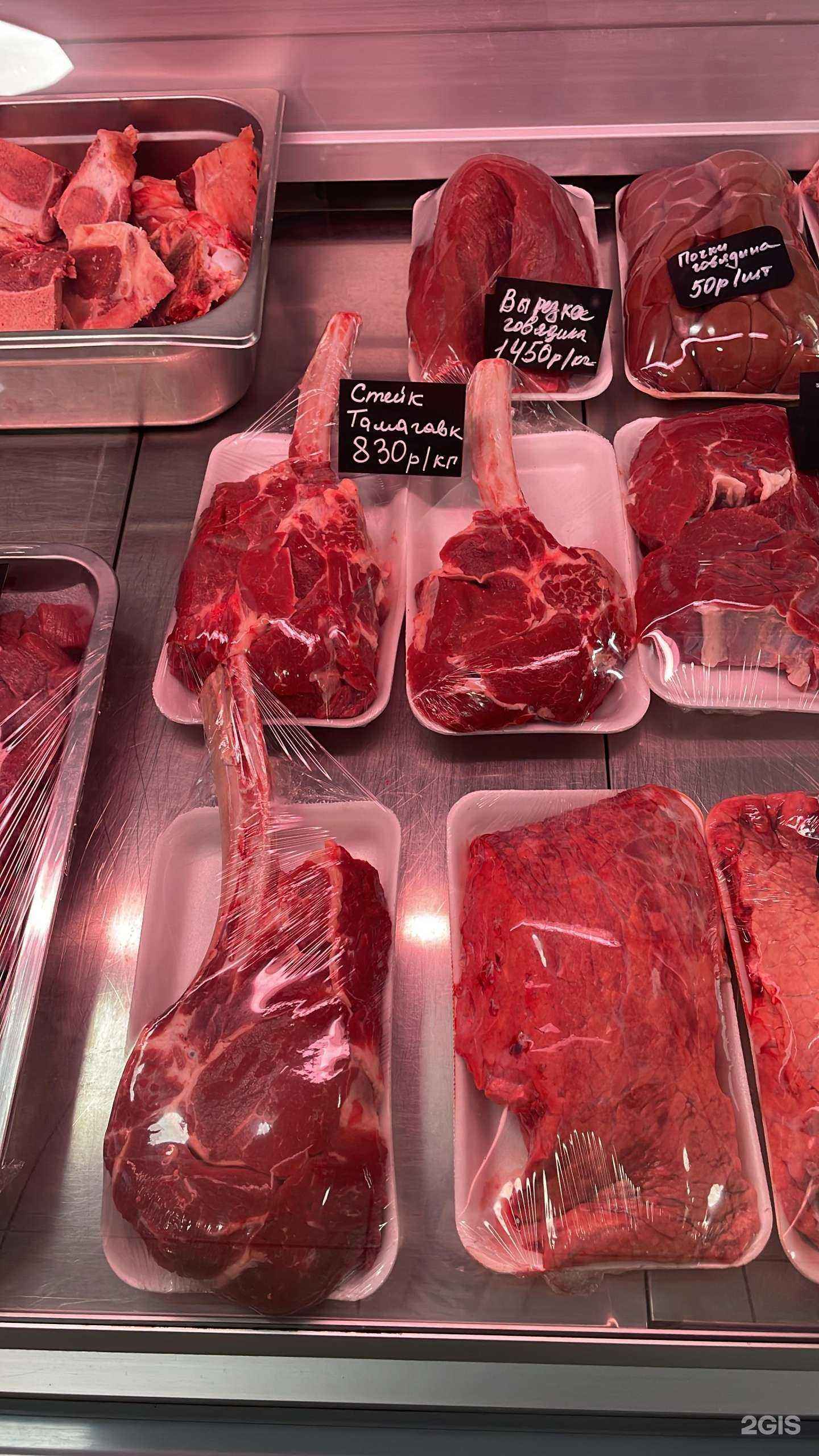 Отзывы на компанию Мясной магазин в Альметьевске c фото