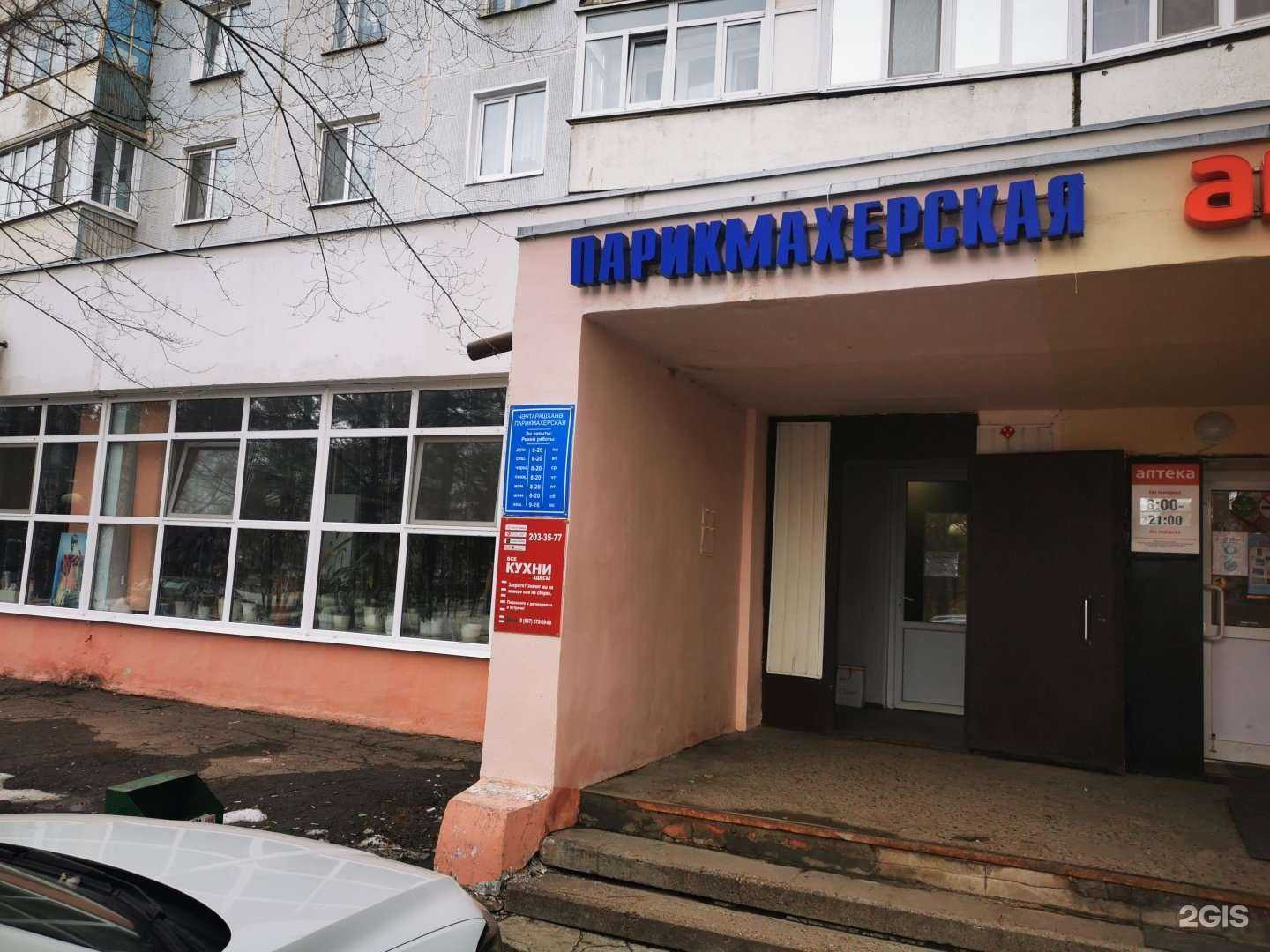 Отзывы на компанию Лавена в Казани c фото