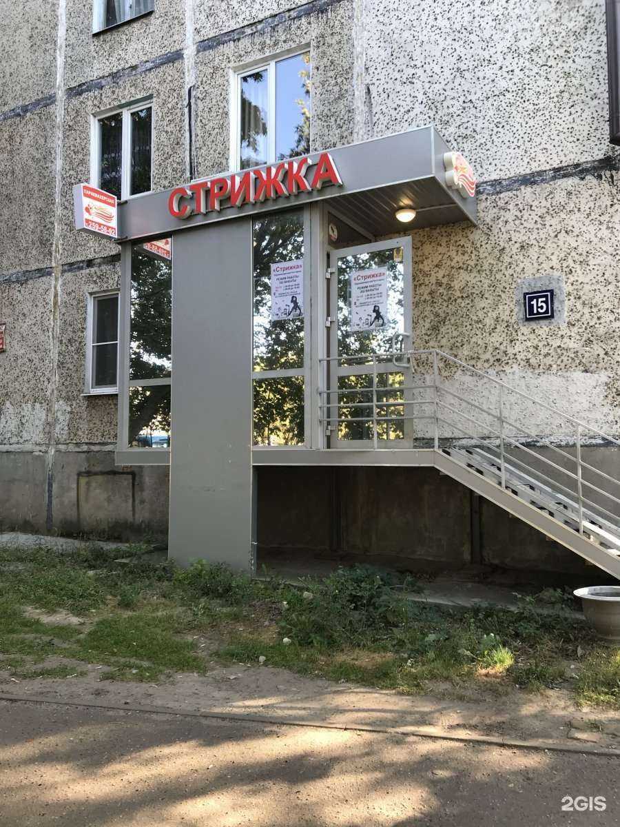 Отзывы на компанию Миляш в Казани c фото