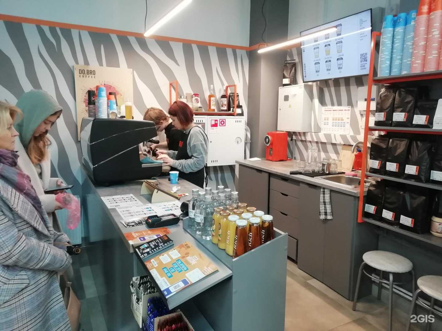 Отзывы на компанию Do.Bro Coffee в Ижевске c фото