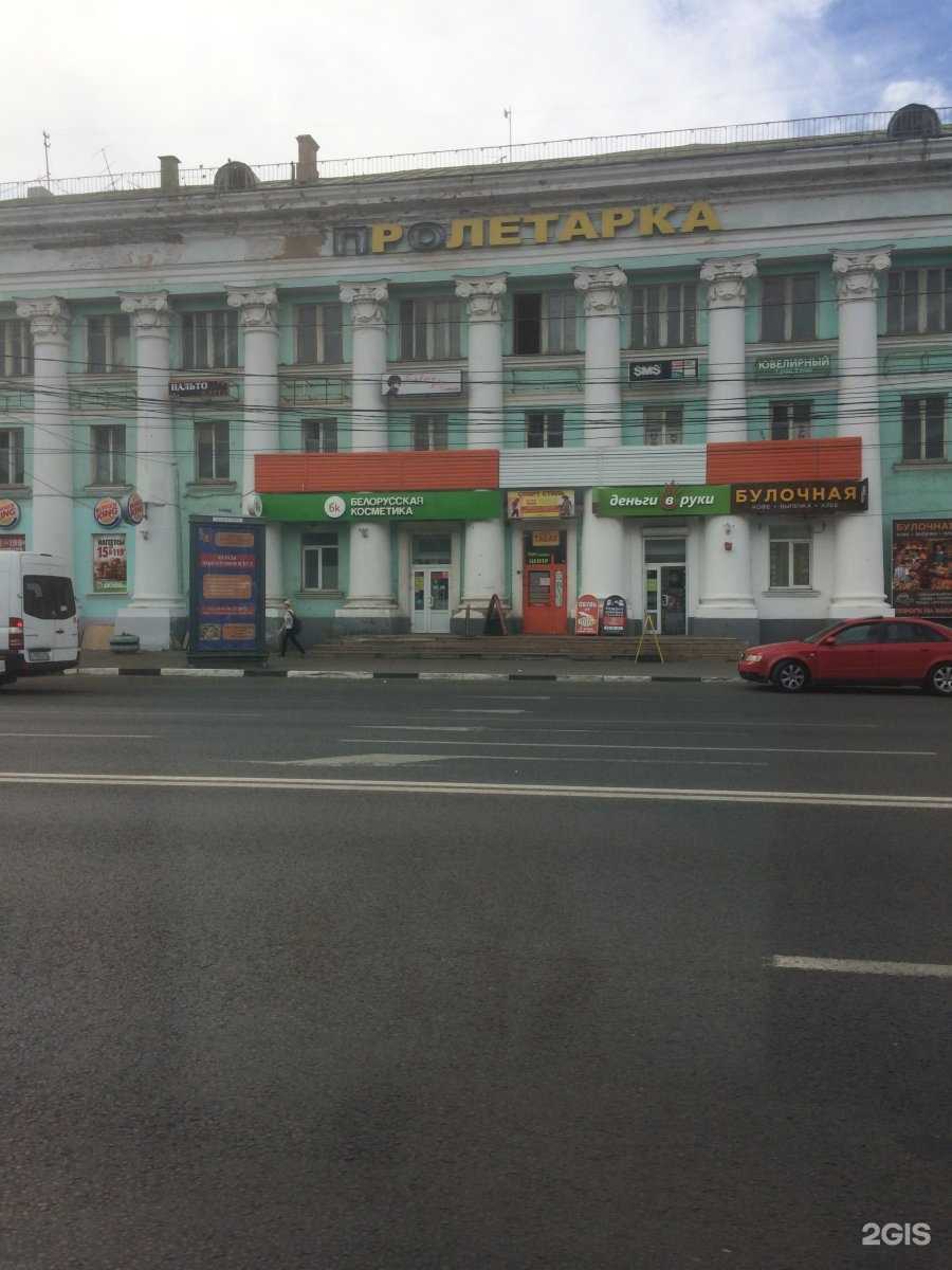 Отзывы на компанию Аптека низких цен в Твери c фото - фотография 2 из 2