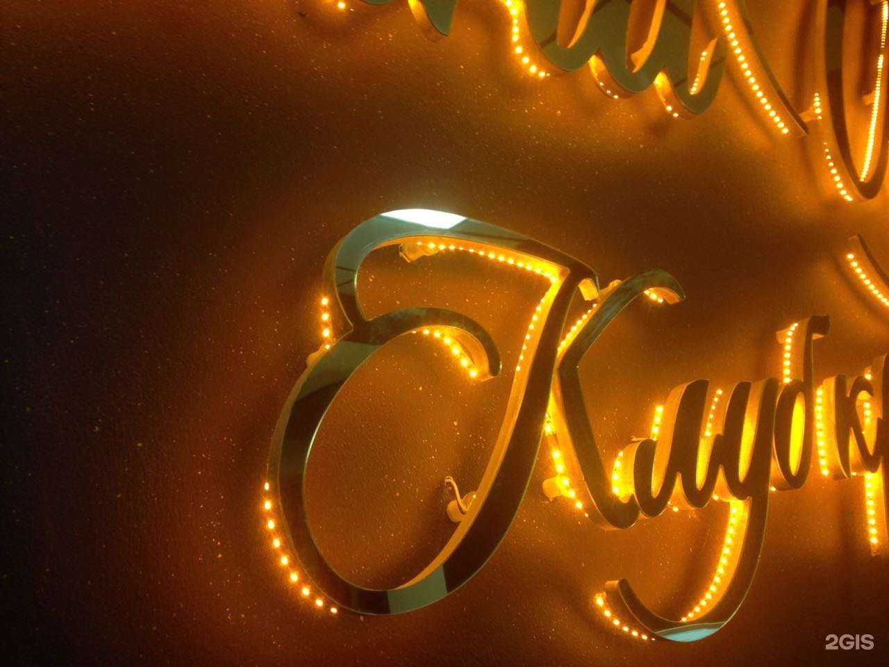 Отзывы на компанию Арт-Мастер плюс в Пятигорске c фото