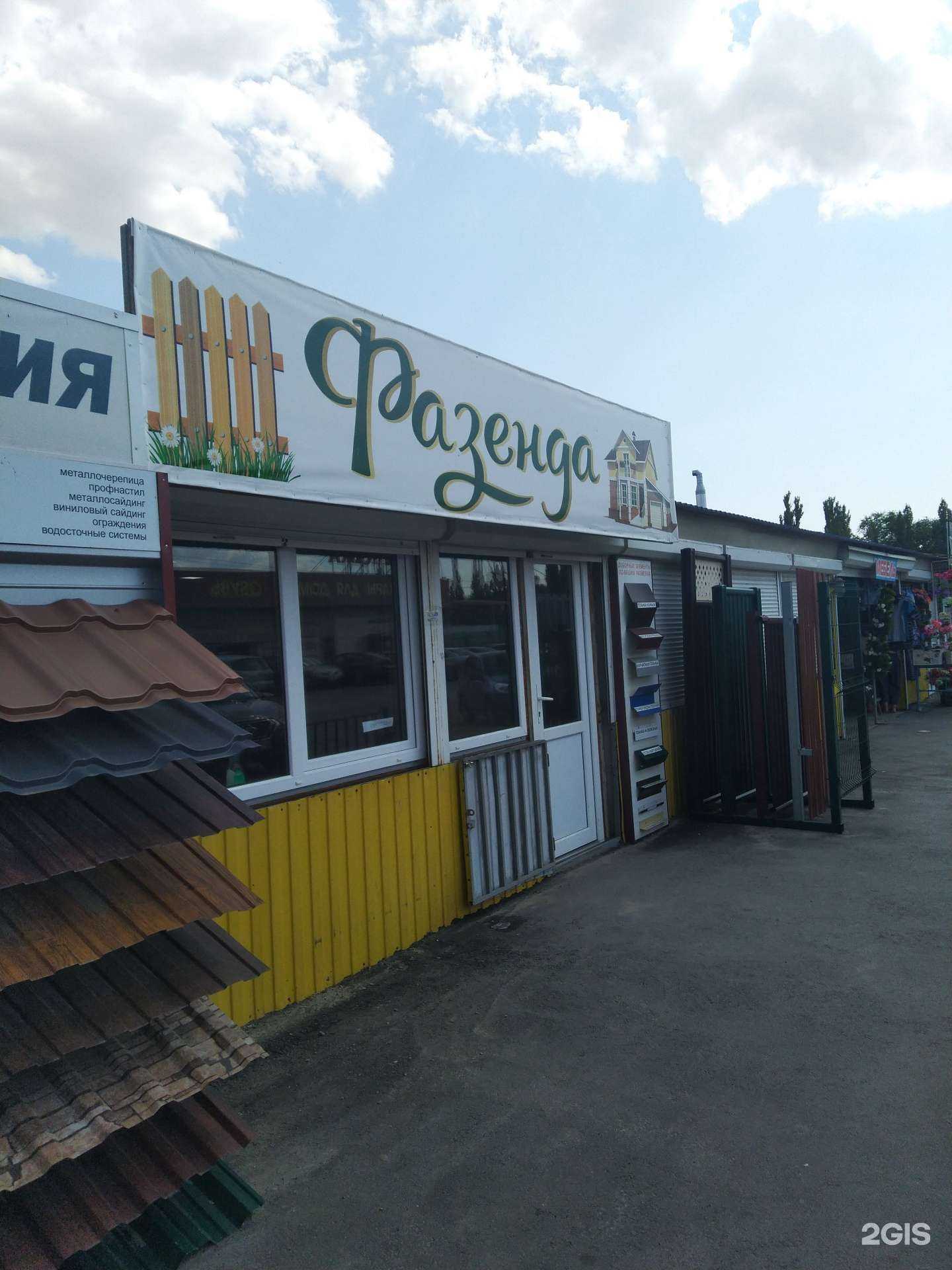 Отзывы на компанию Ваша Крыша в г. Волжский c фото