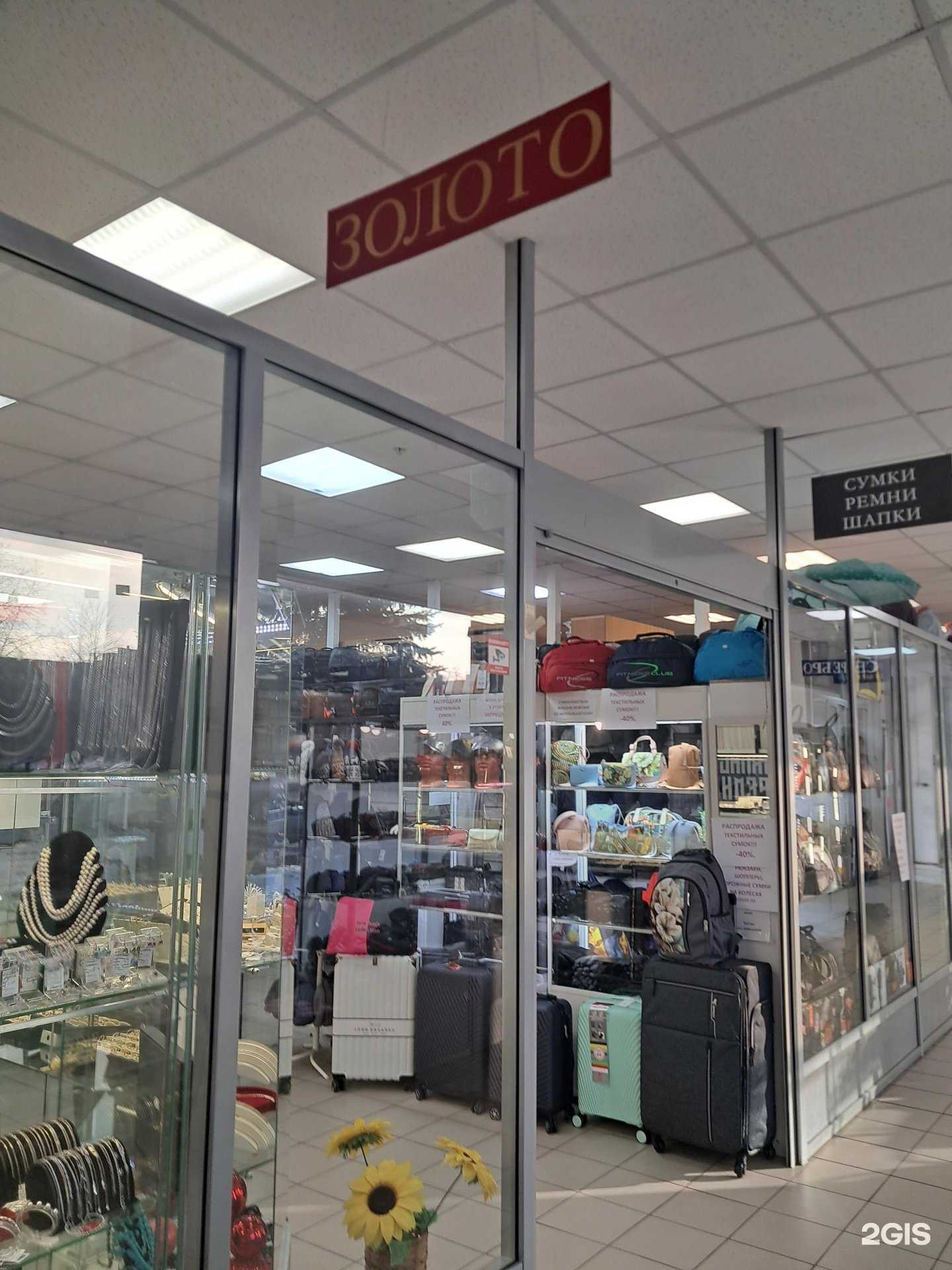 Отзывы на компанию Золотая рыбка в Тольятти c фото