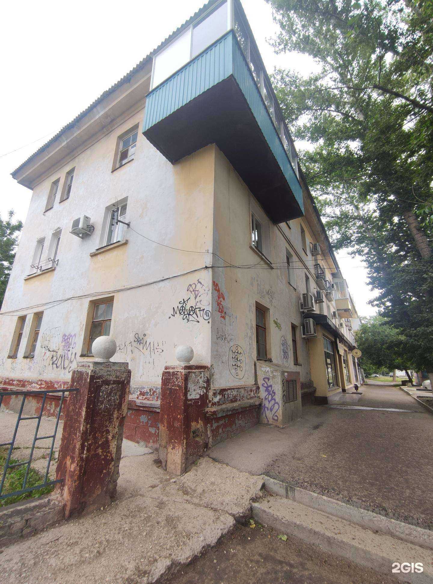 Отзывы на компанию Васино в Балакове c фото - фотография 2 из 2