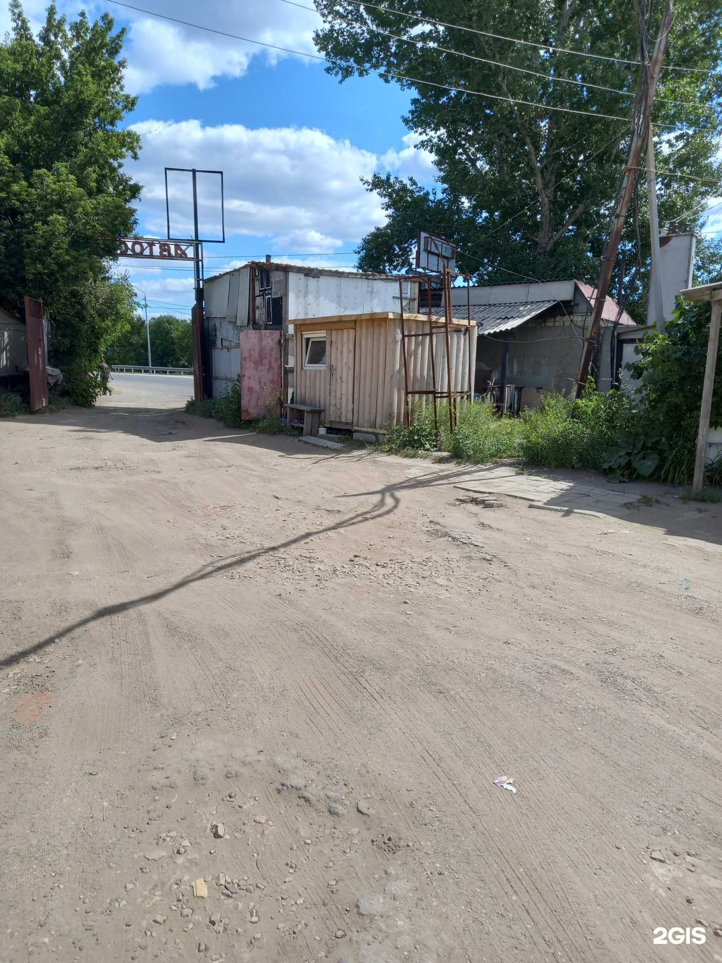 Отзывы на компанию Северный лес в Саратове c фото - фотография 2 из 2