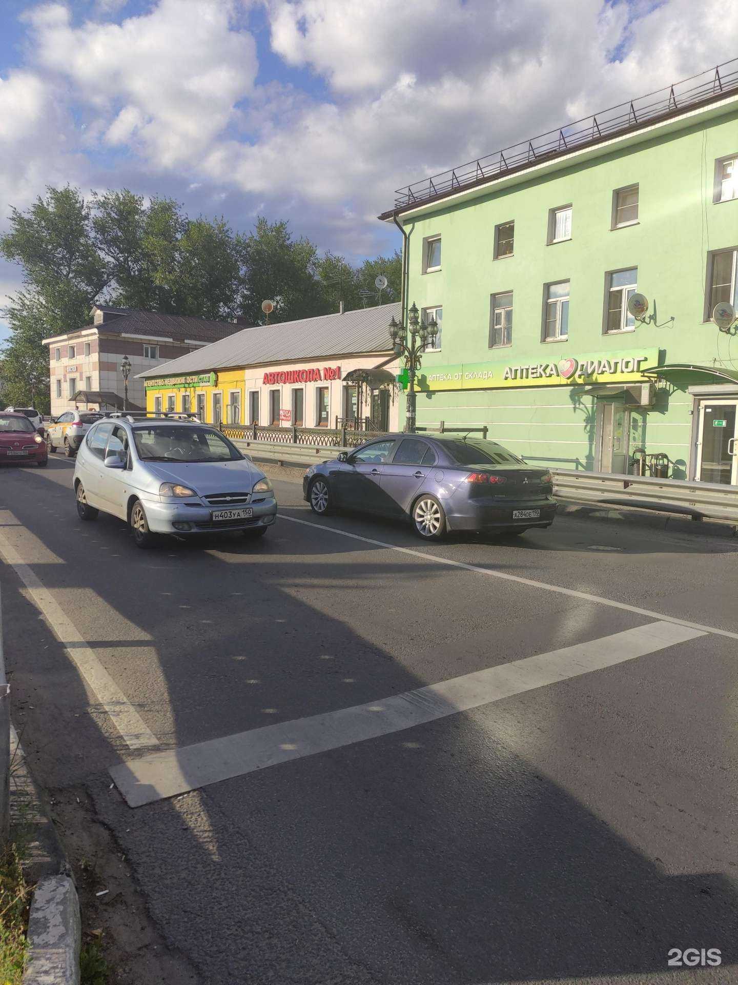 Отзывы на компанию Автошкола №1 в Ногинске c фото - фотография 2 из 2