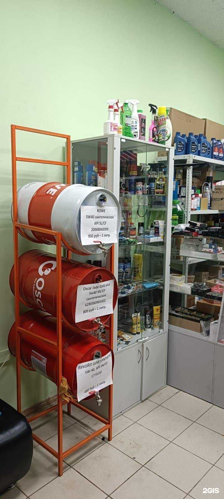 Отзывы на компанию Автоплюс46 в г. Курск c фото