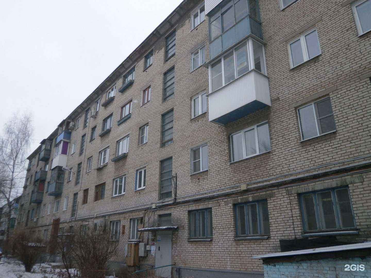 Отзывы на компанию Fix price в Новомосковске c фото - фотография 2 из 2