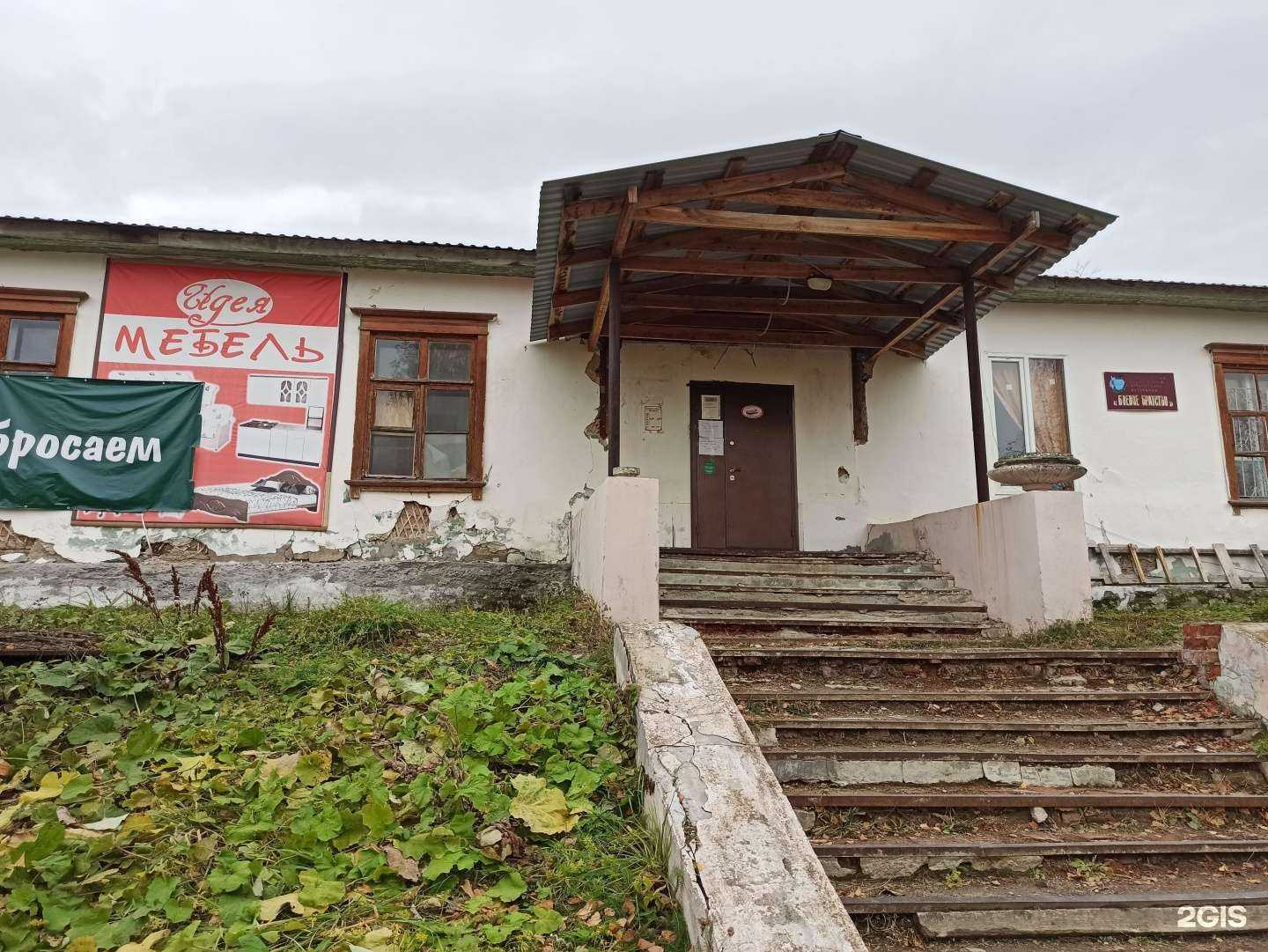 Отзывы на компанию Идея-Мебель в Дегтярске c фото