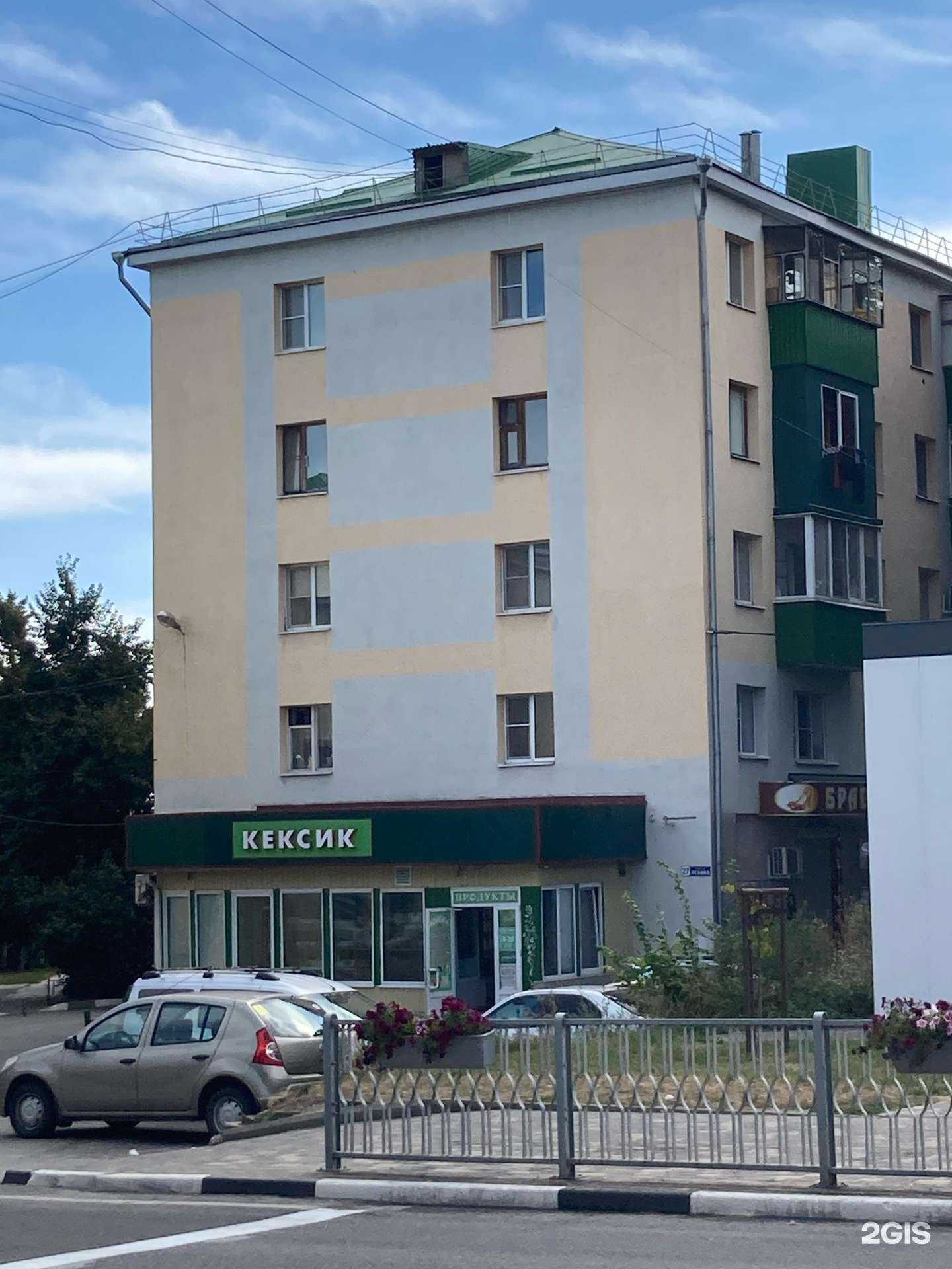 Отзывы на компанию Аптека в Старом Осколе c фото - фотография 2 из 2