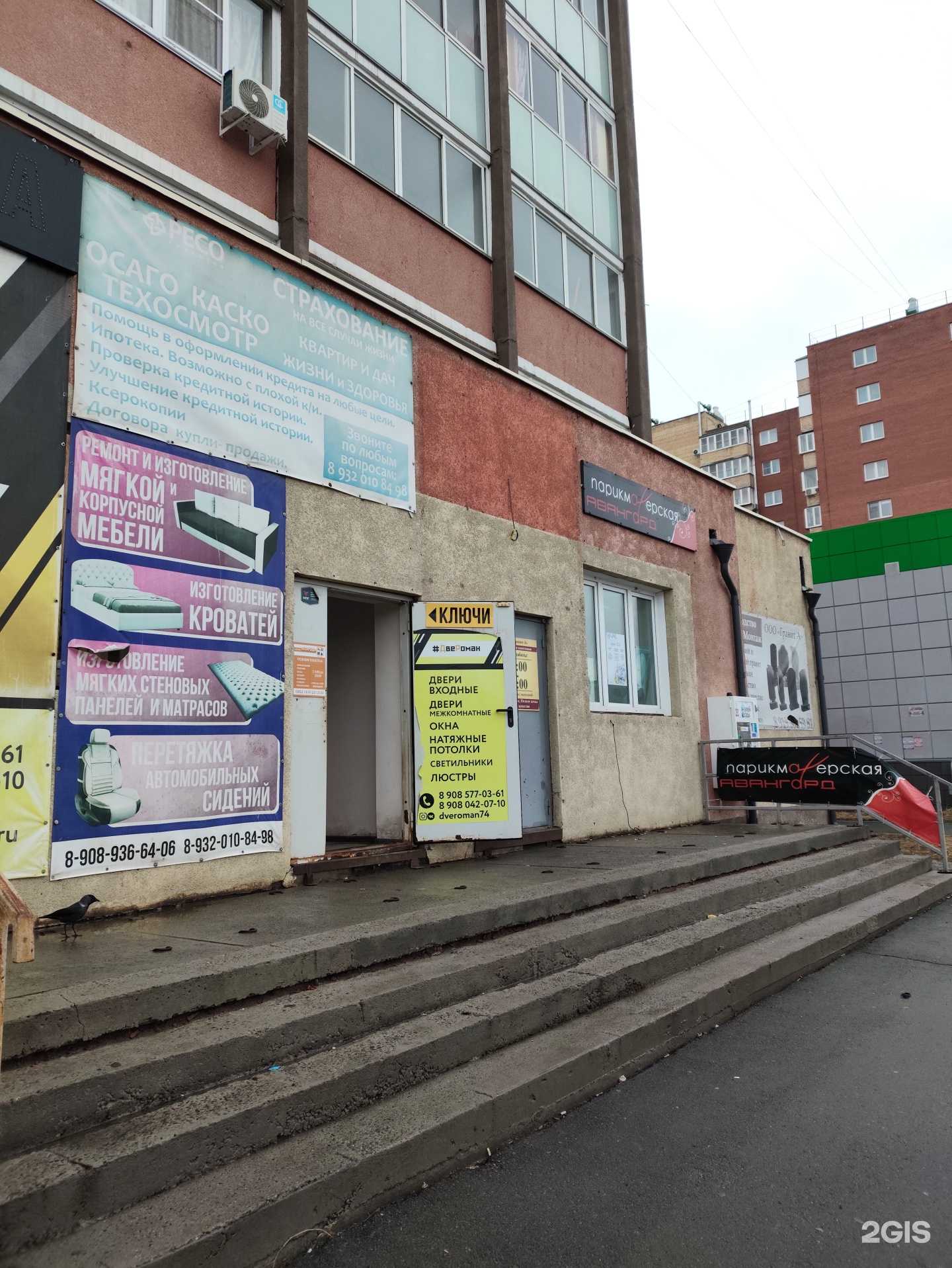 Отзывы на компанию Хорошая мебель в г. Копейск c фото