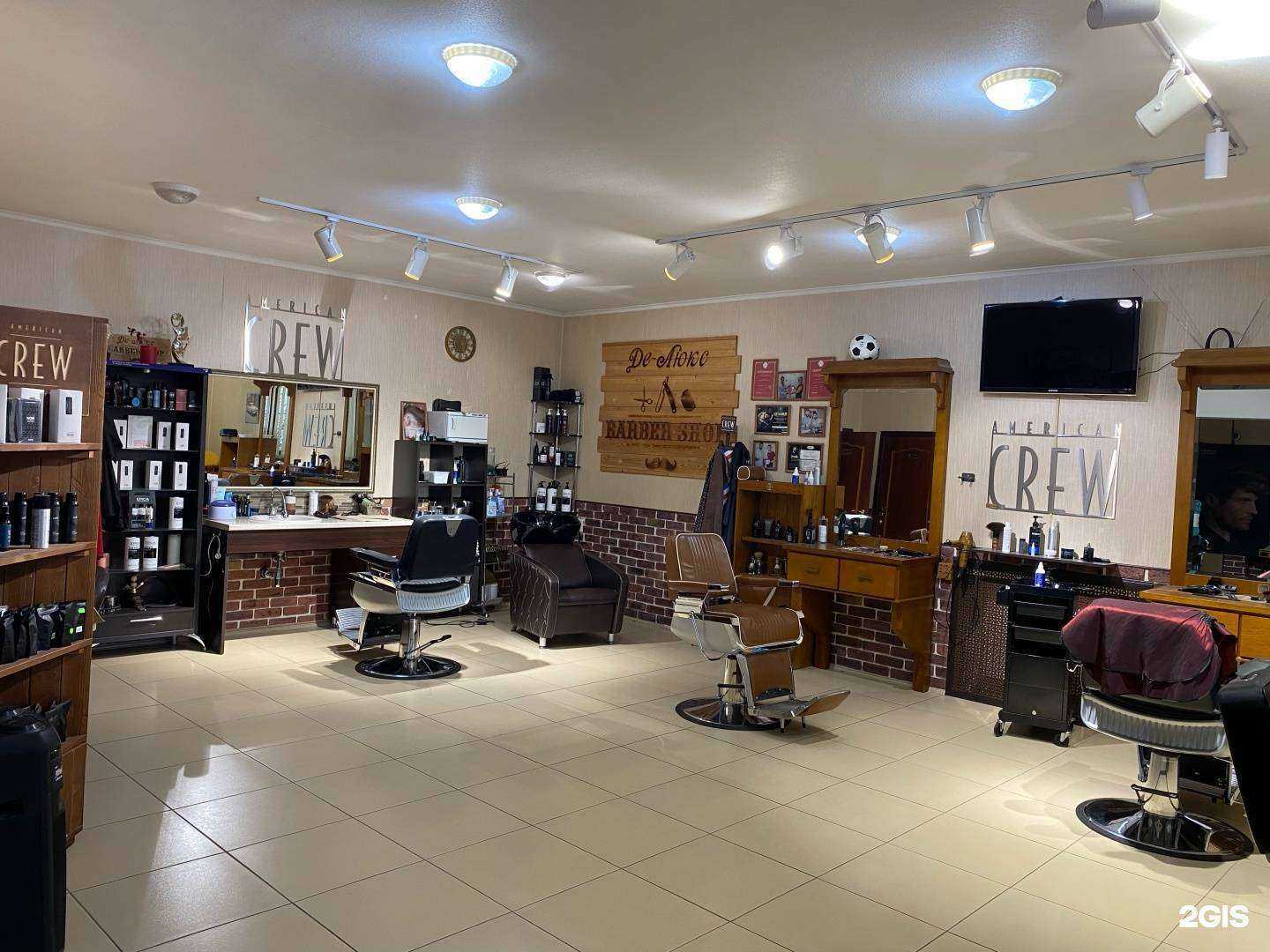 Отзывы на компанию Де-люкс в Ялуторовске c фото