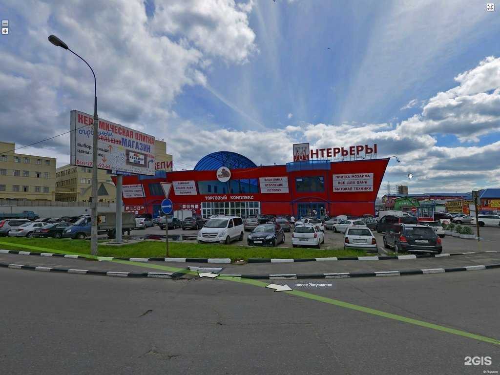 Отзывы на компанию TDkomfort.ru в Реутове c фото