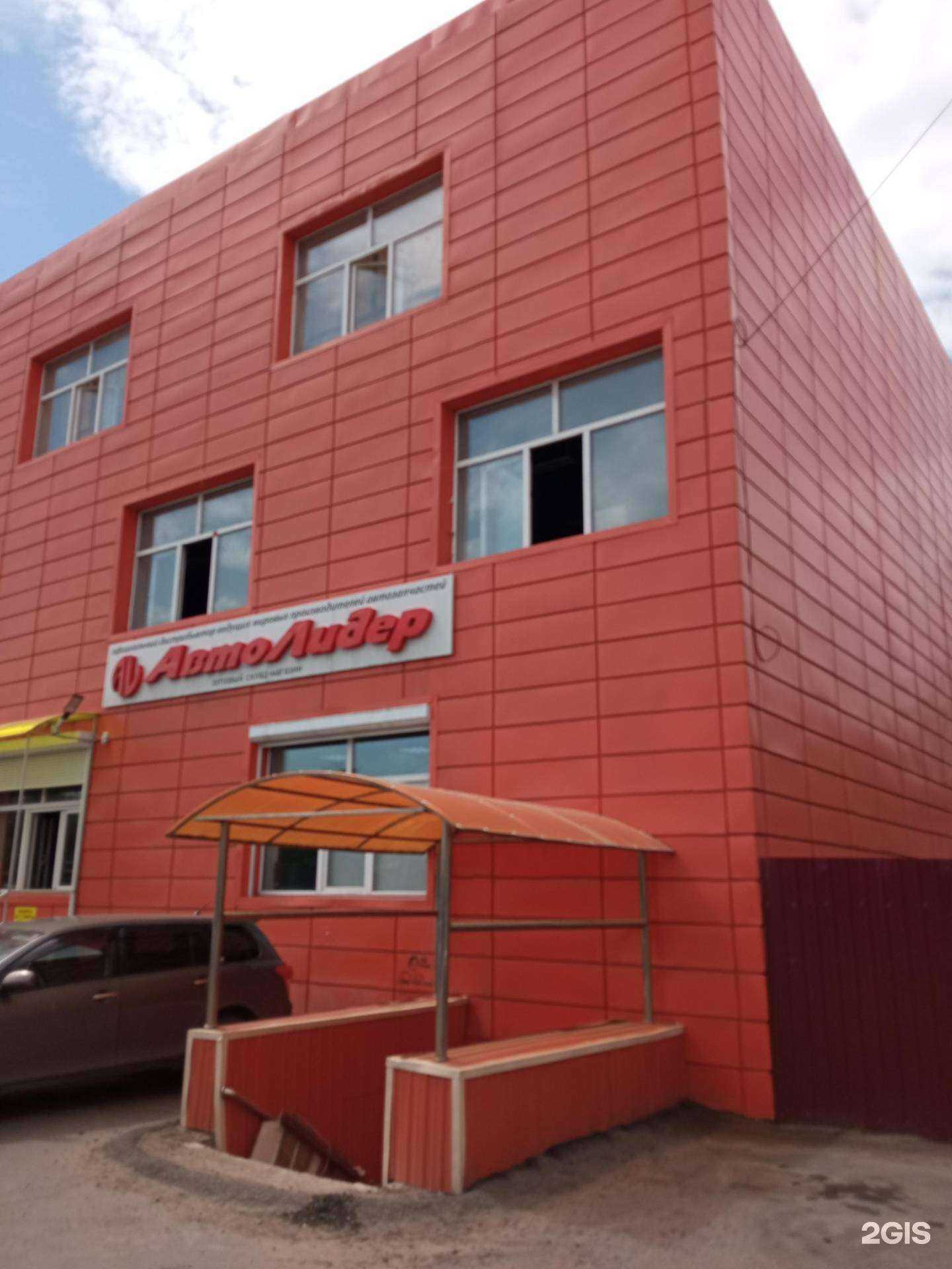 Отзывы на компанию АвтоЛидер в Чите c фото - фотография 2 из 2