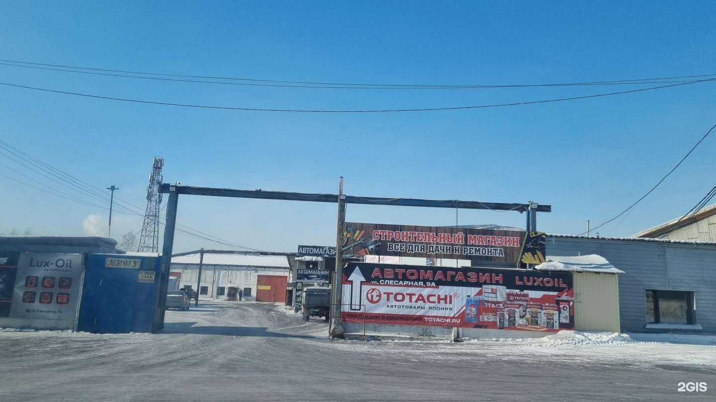 Отзывы на компанию Авалон в г. Новокузнецк c фото