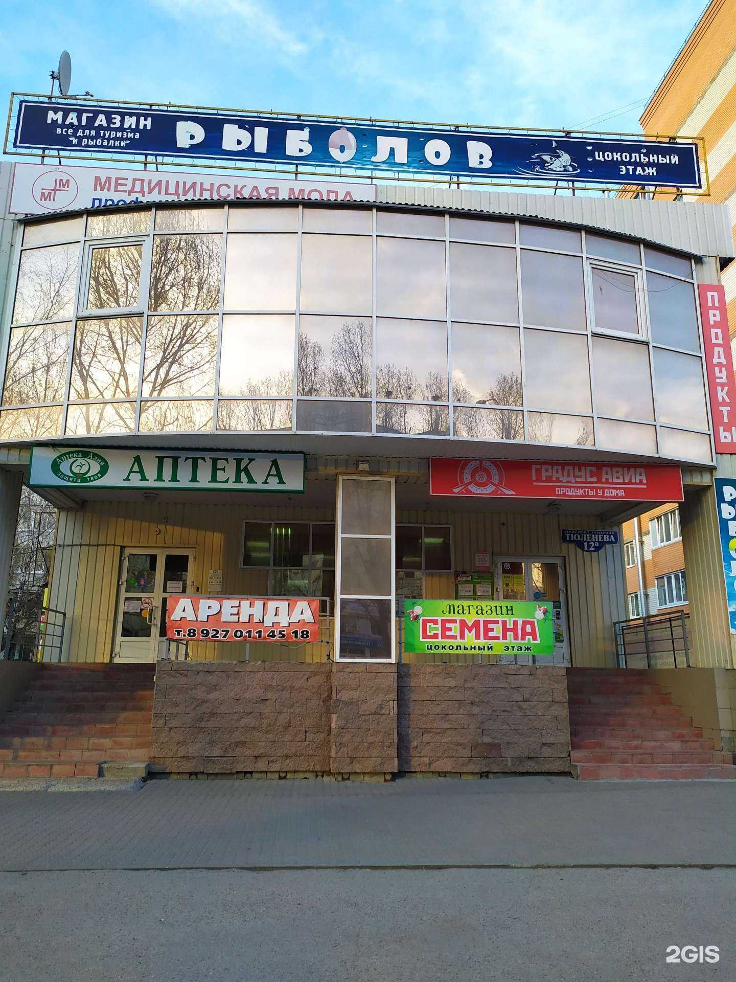 Отзывы на компанию Okay в г. Ульяновск c фото