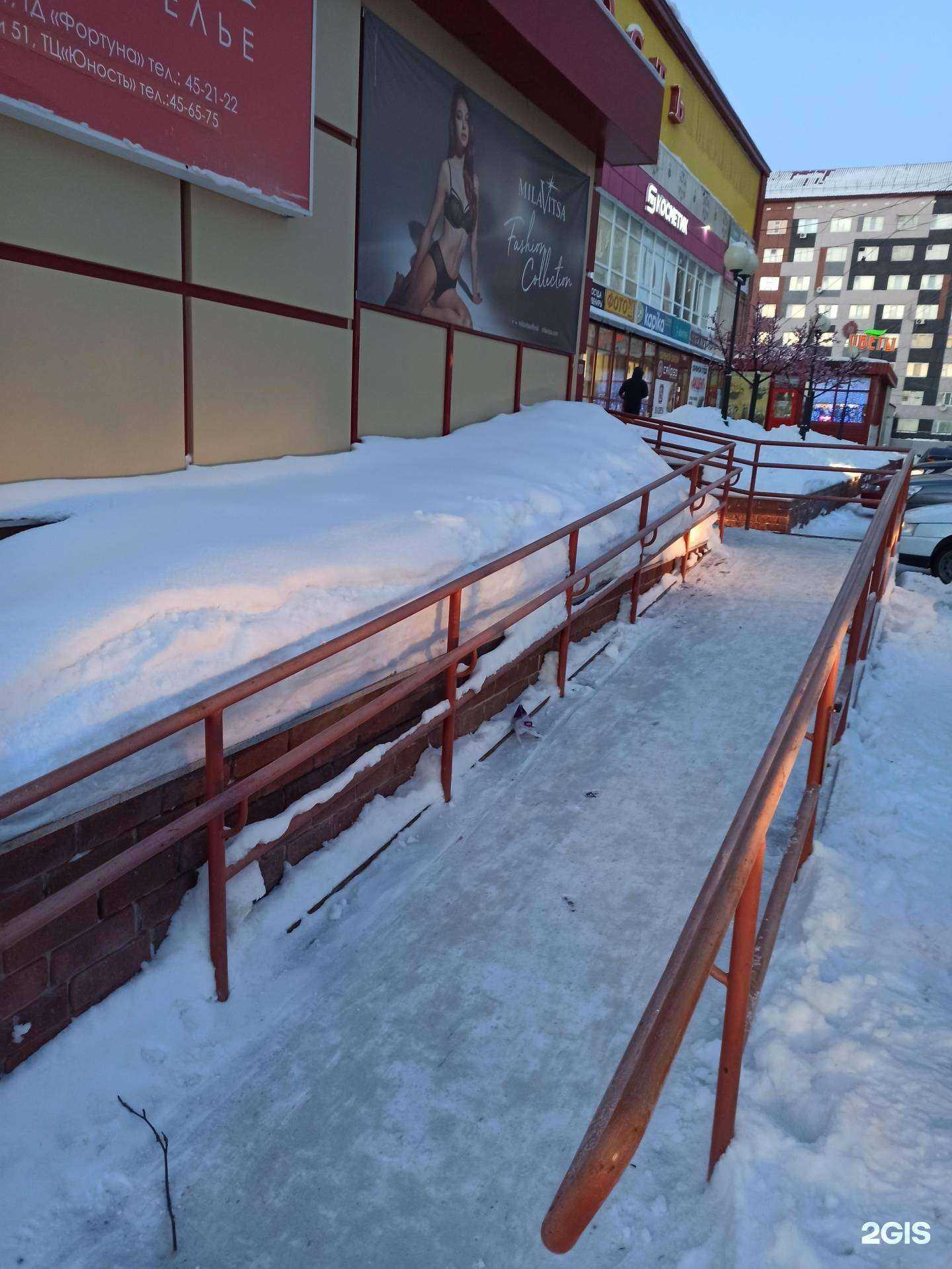 Отзывы на компанию Магнит Косметик в Ноябрьске c фото