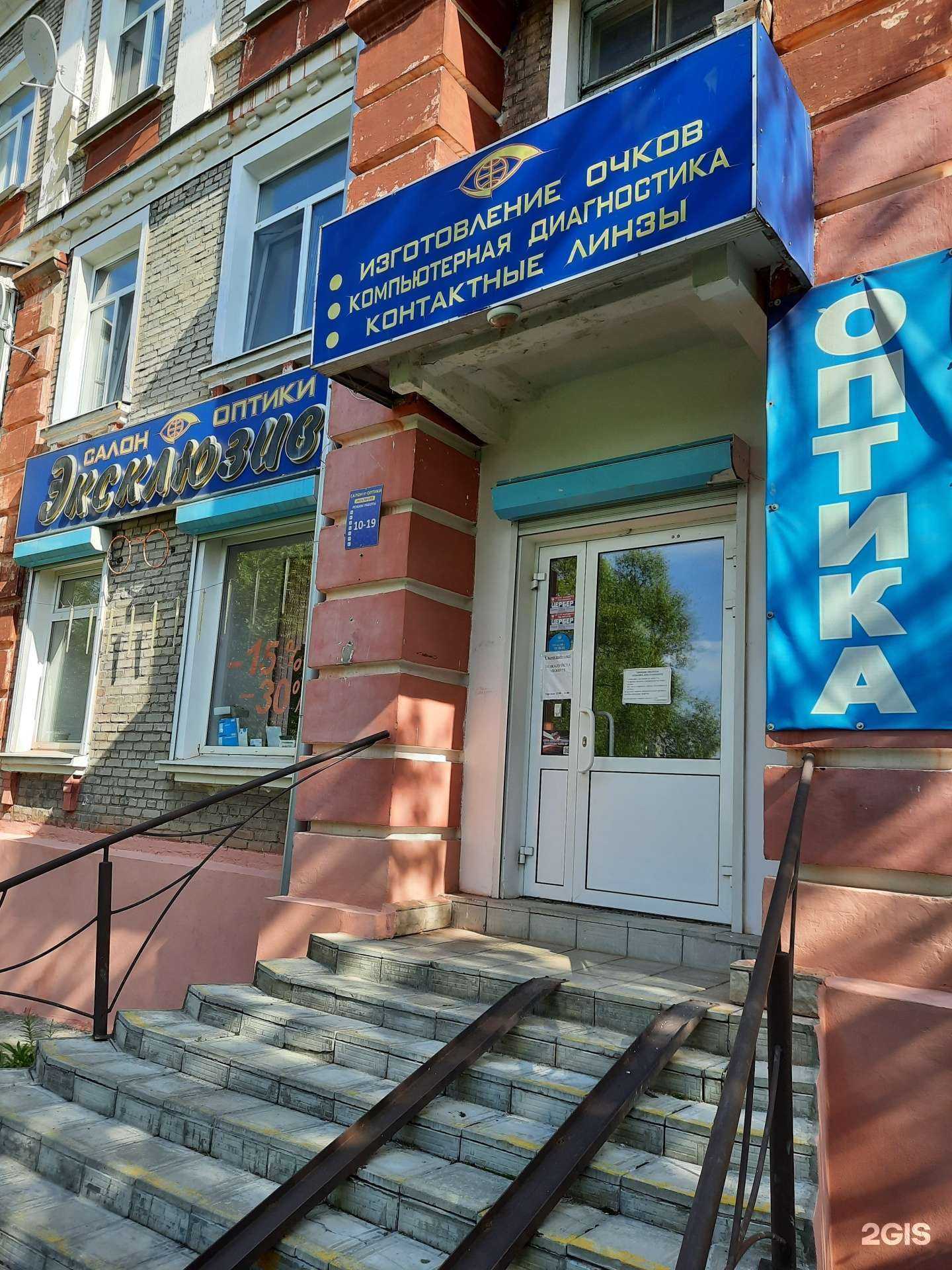 Отзывы на компанию Эксклюзив в г. Березники c фото