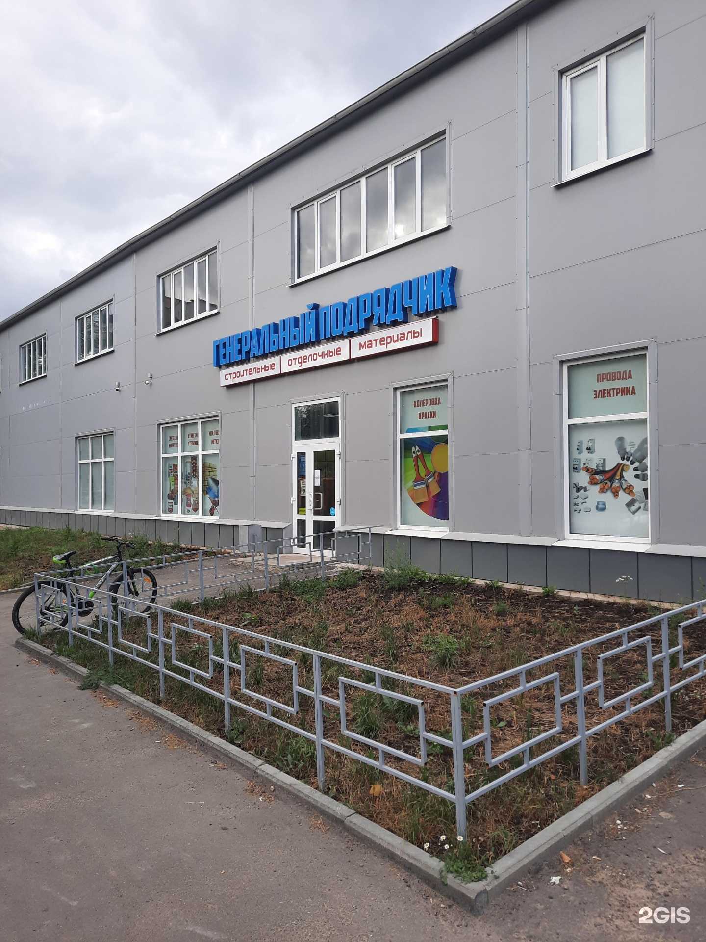 Отзывы на компанию БаZа в Твери c фото - фотография 2 из 2