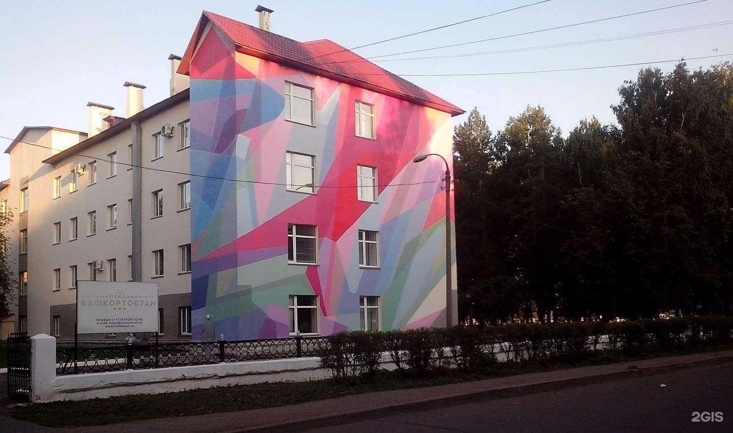 Отзывы на компанию Страховая компания Согаз мед в Салавате c фото - фотография 2 из 2