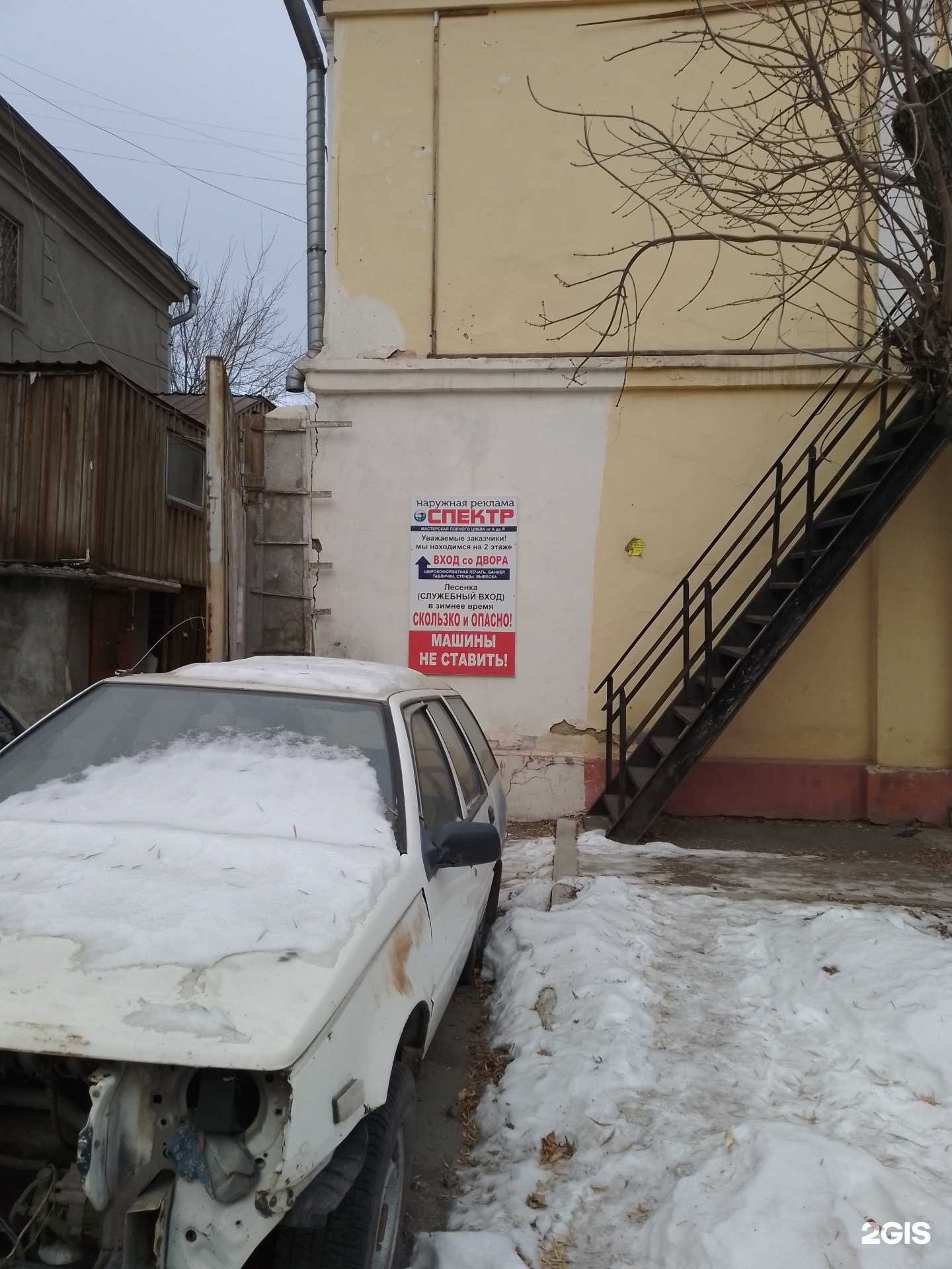 Отзывы на компанию Спектр в Магнитогорске c фото