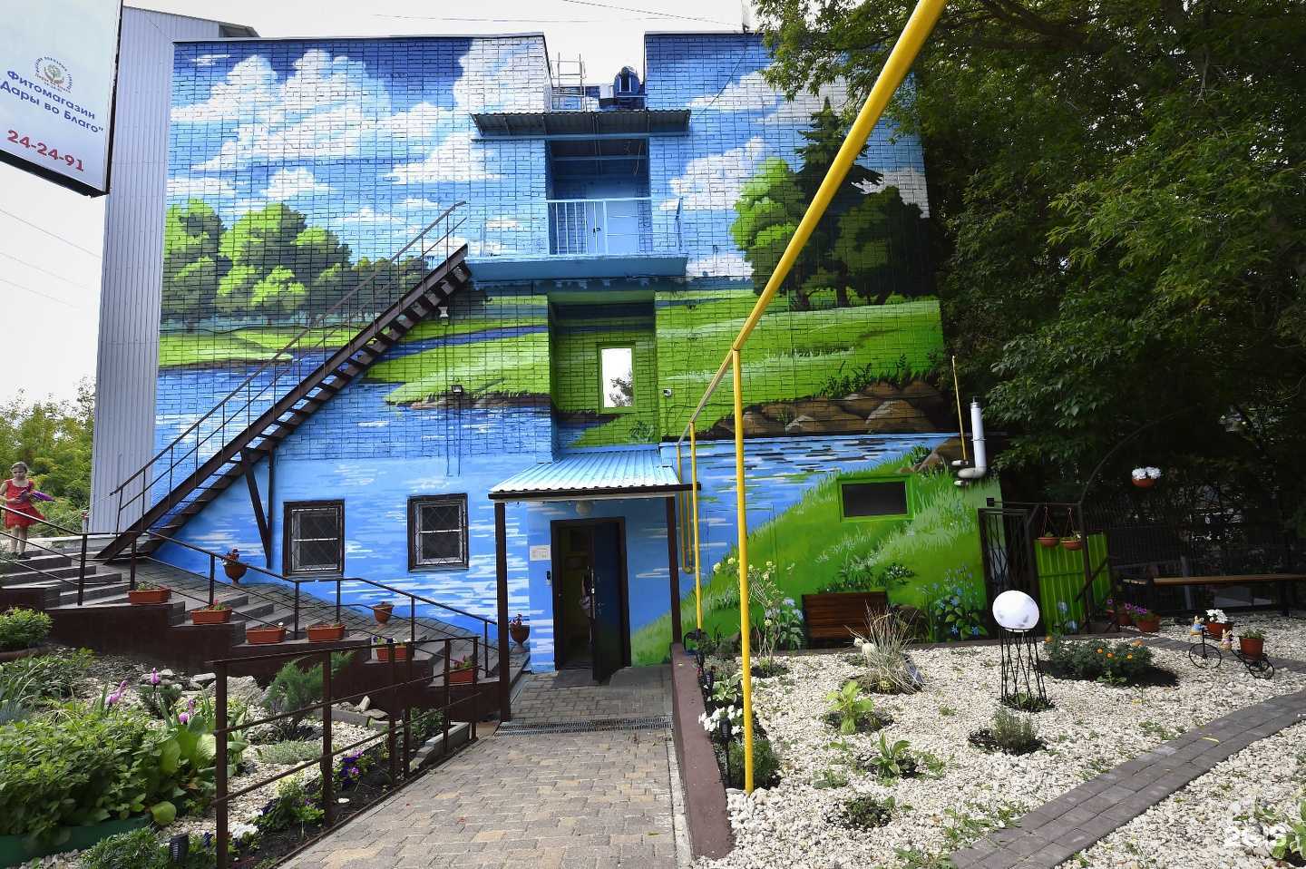 Отзывы на компанию Благо Дарю в г. Пенза c фото