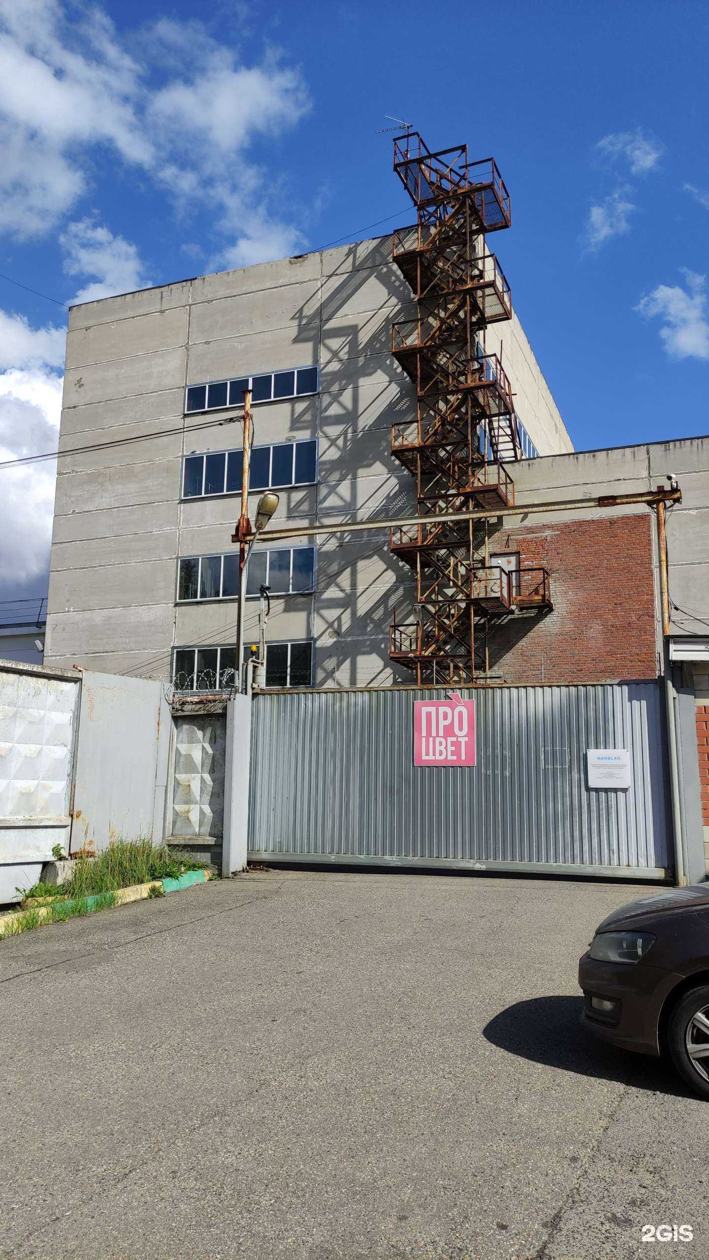 Отзывы на компанию Однавторая.ру в г. Видное c фото