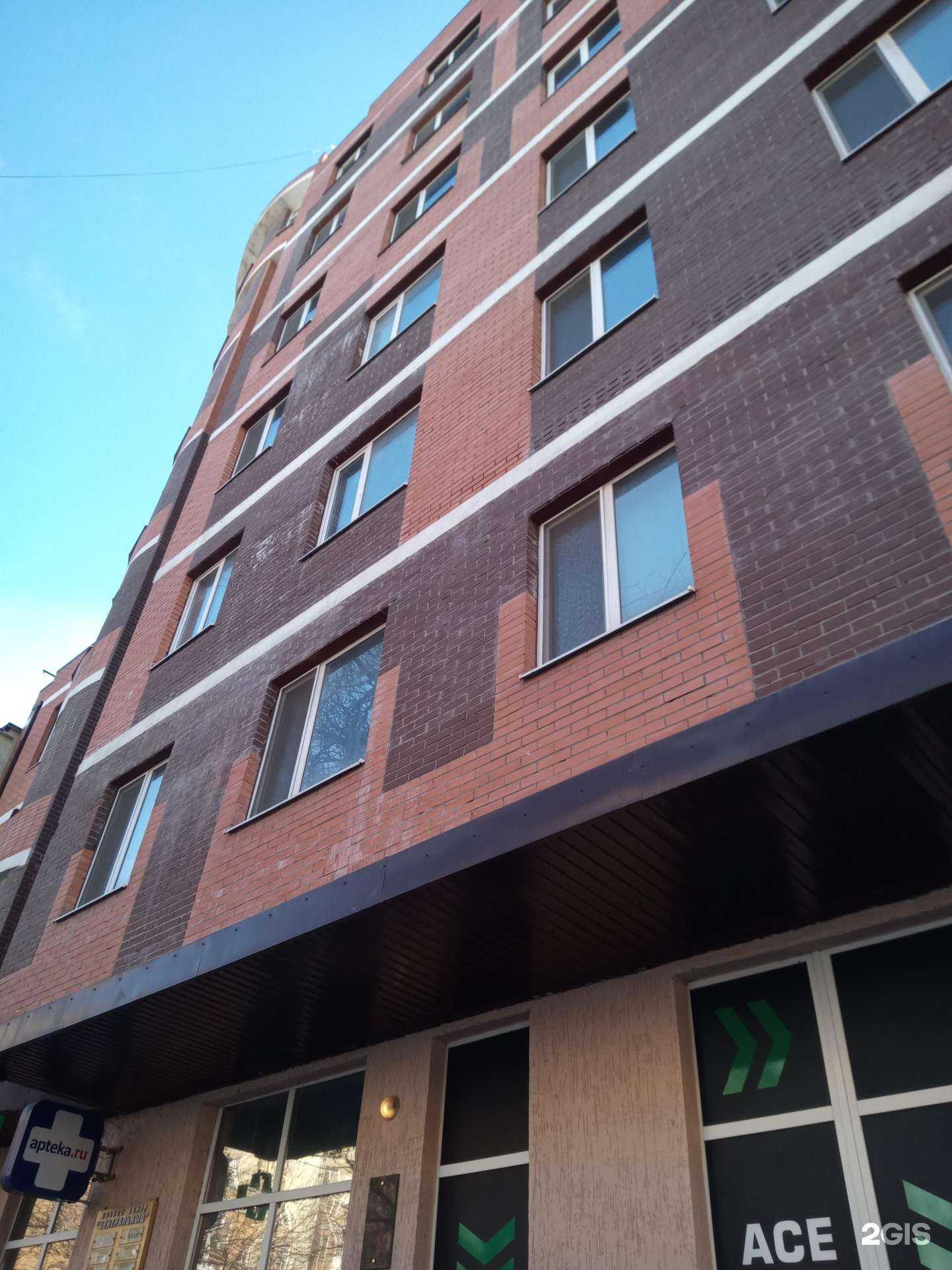 Отзывы на компанию Dental-medic в Ростове-на-Дону c фото - фотография 2 из 2