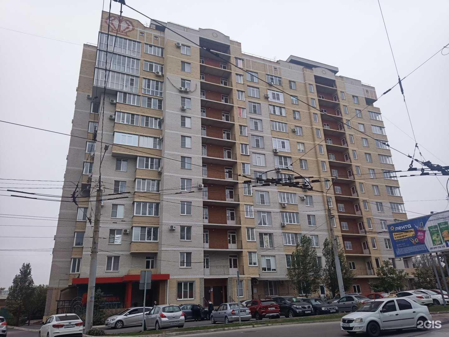 Отзывы на компанию София в Таганроге c фото - фотография 2 из 2