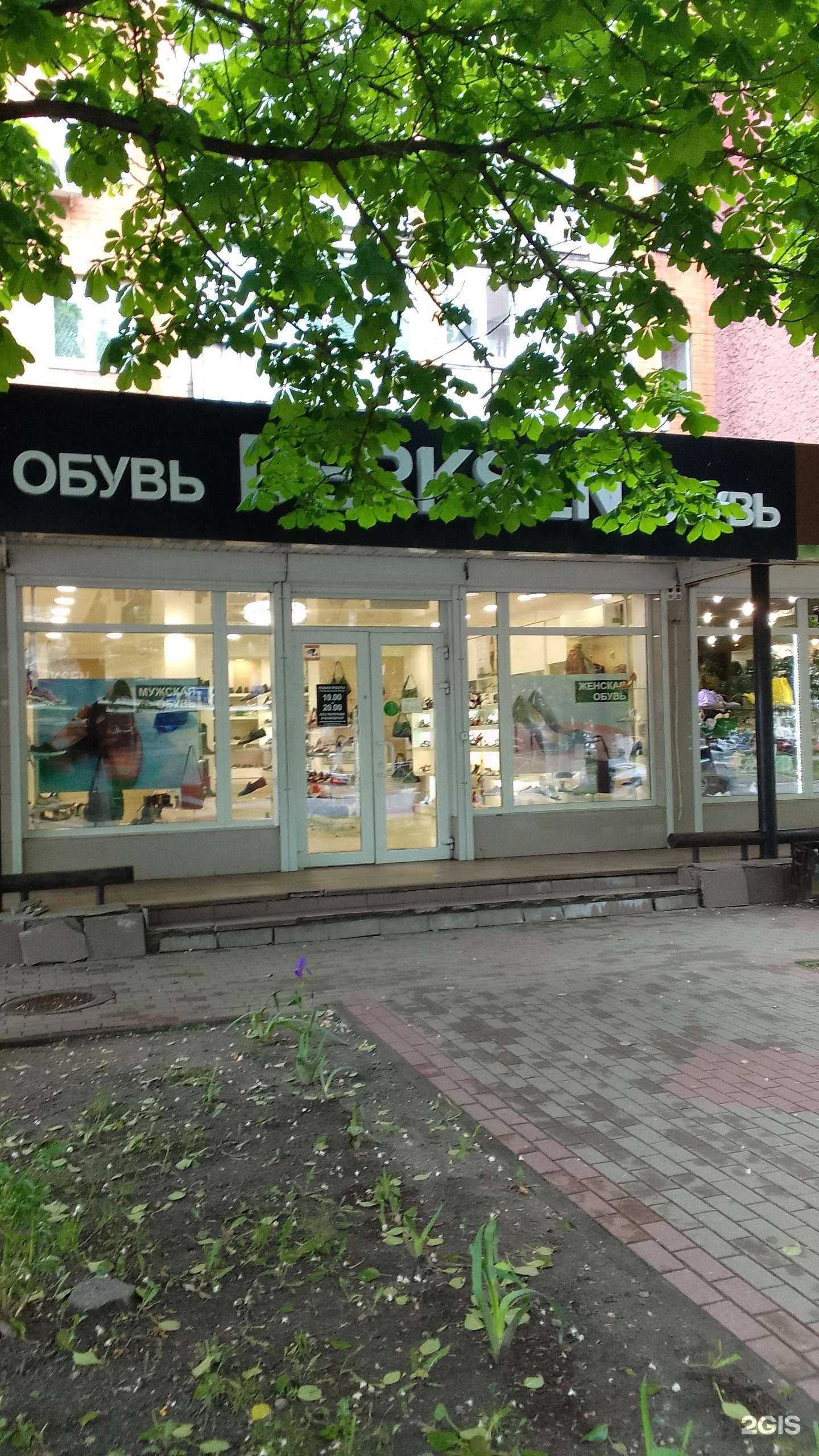 Отзывы на компанию Derksen в Брянске c фото