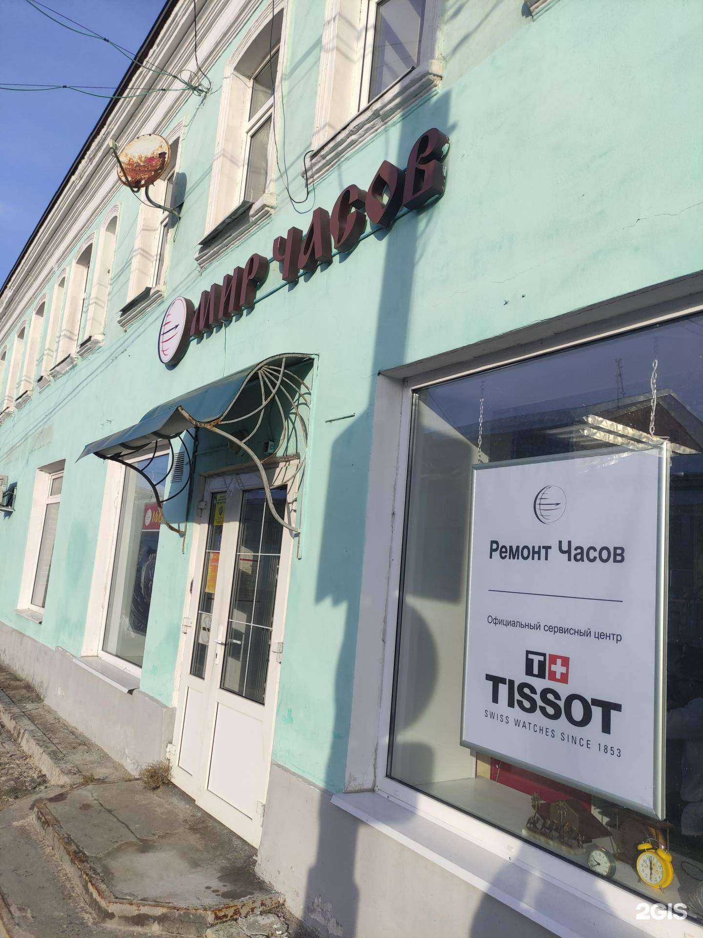 Отзывы на компанию Мир часов в г. Коломна c фото