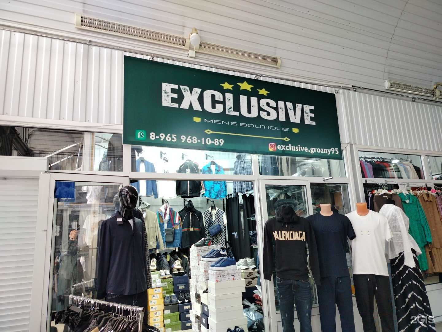 Отзывы на компанию Exclusive в г. Грозный c фото