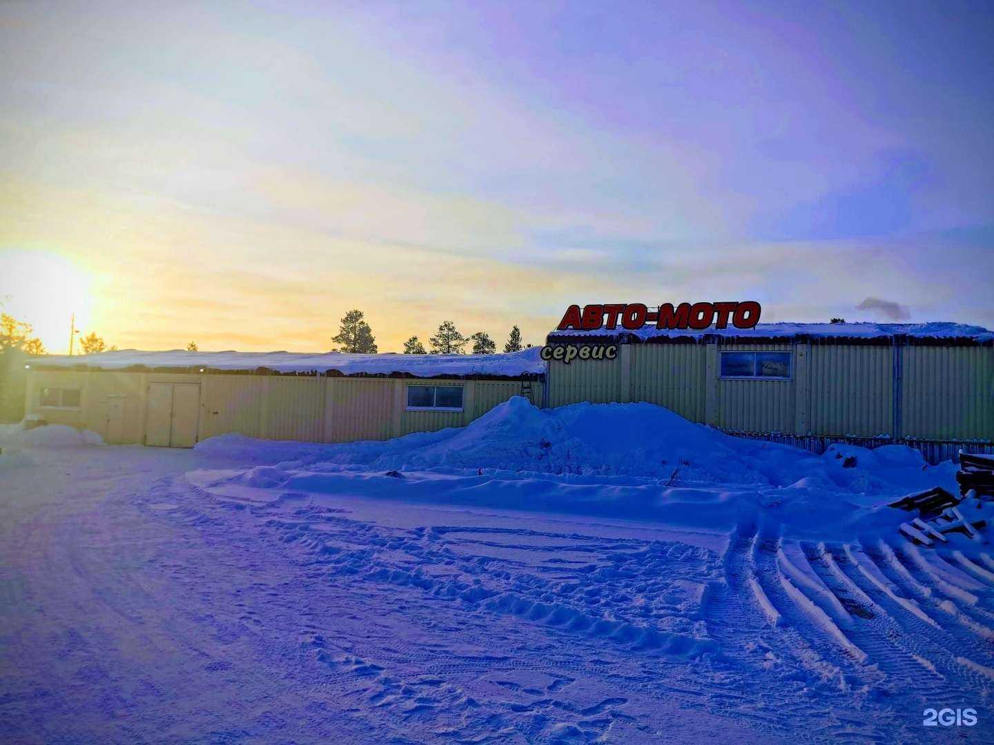 Отзывы на компанию АвтоМотоСервис в г. Ноябрьск c фото