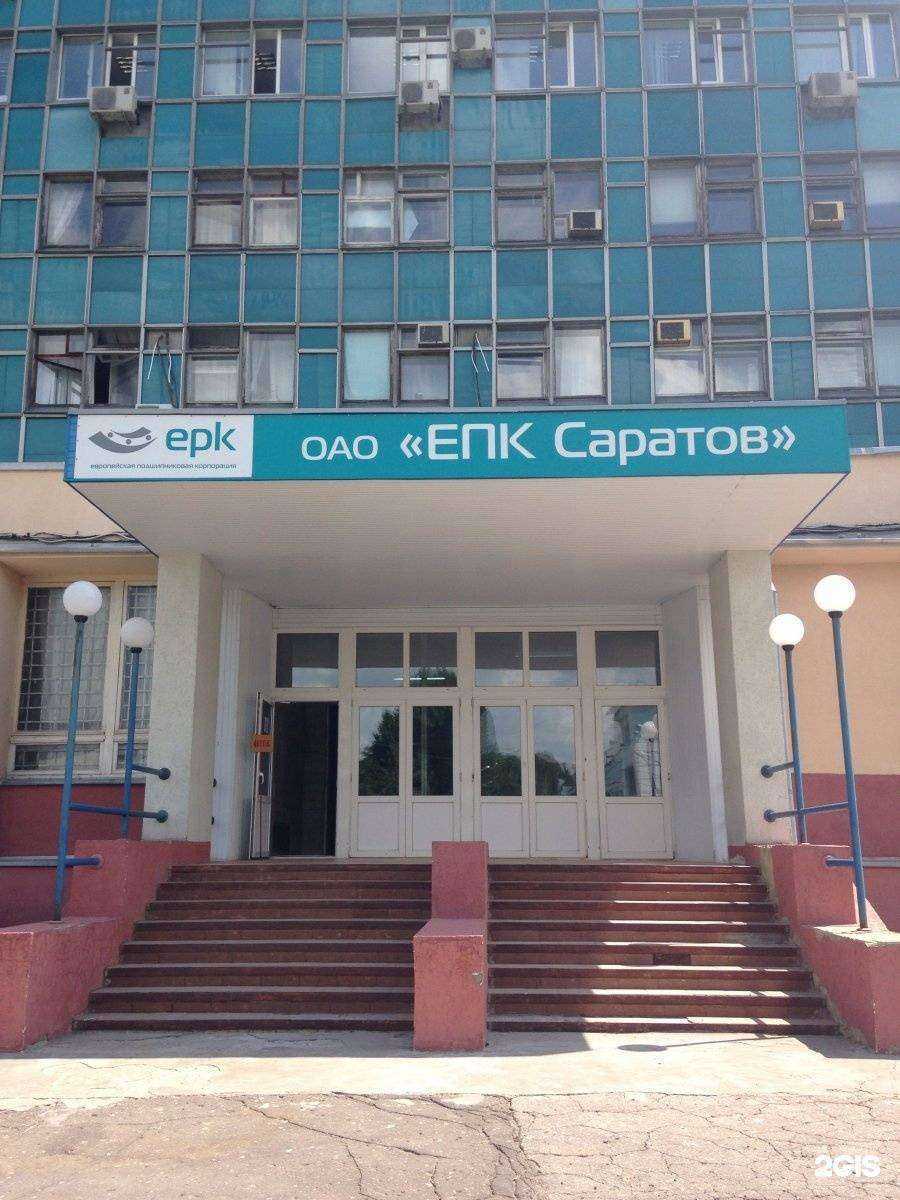 Отзывы на компанию Самовар в Саратове c фото - фотография 2 из 2