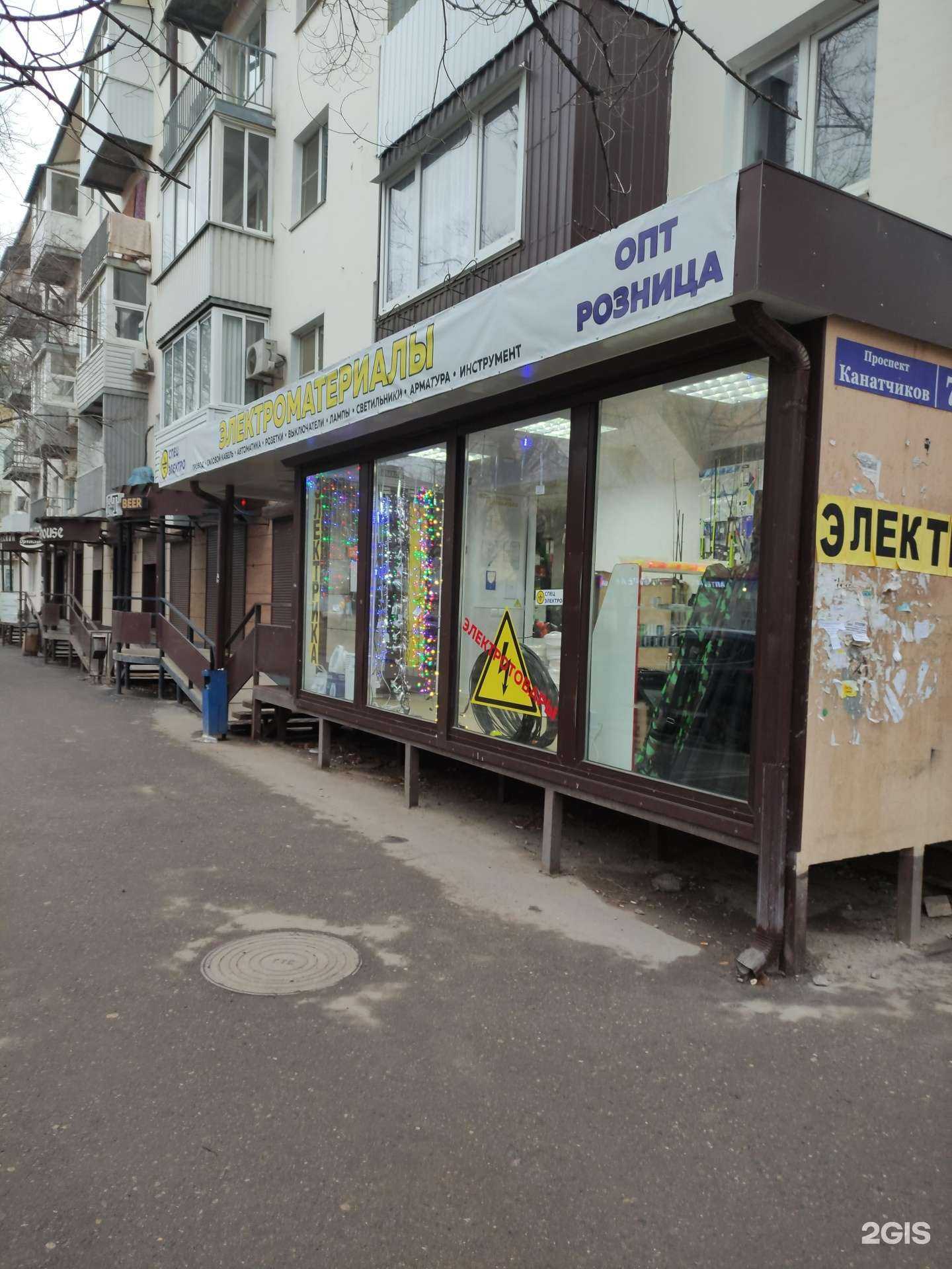 Отзывы на компанию Спец электро в г. Волгоград c фото