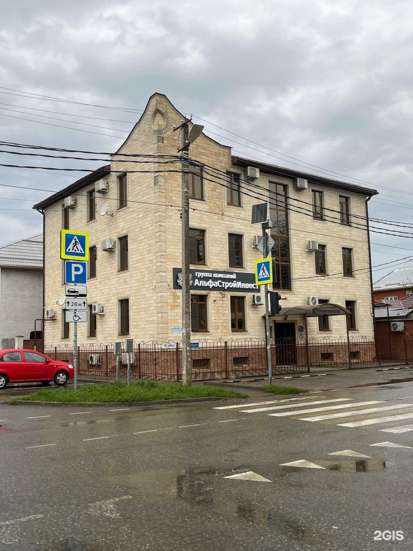 Отзывы на компанию КонтинентЮгСтрой в Краснодаре c фото - фотография 2 из 2