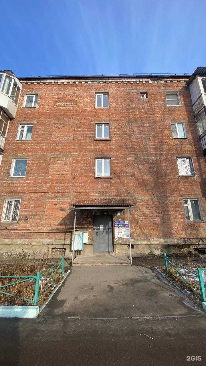 Отзывы на компанию Комиссионыч в Иркутске c фото - фотография 2 из 2